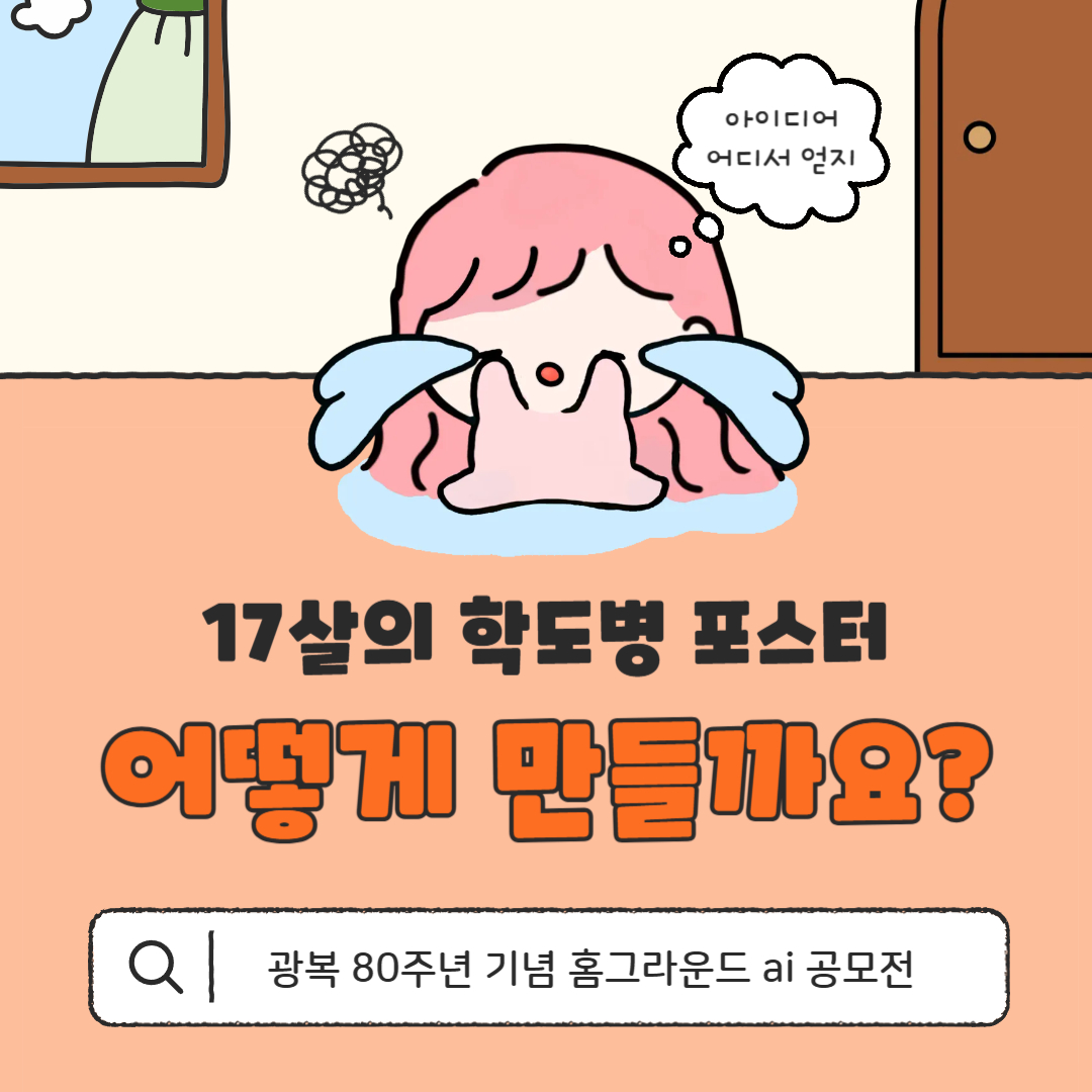 컨텐츠 이미지