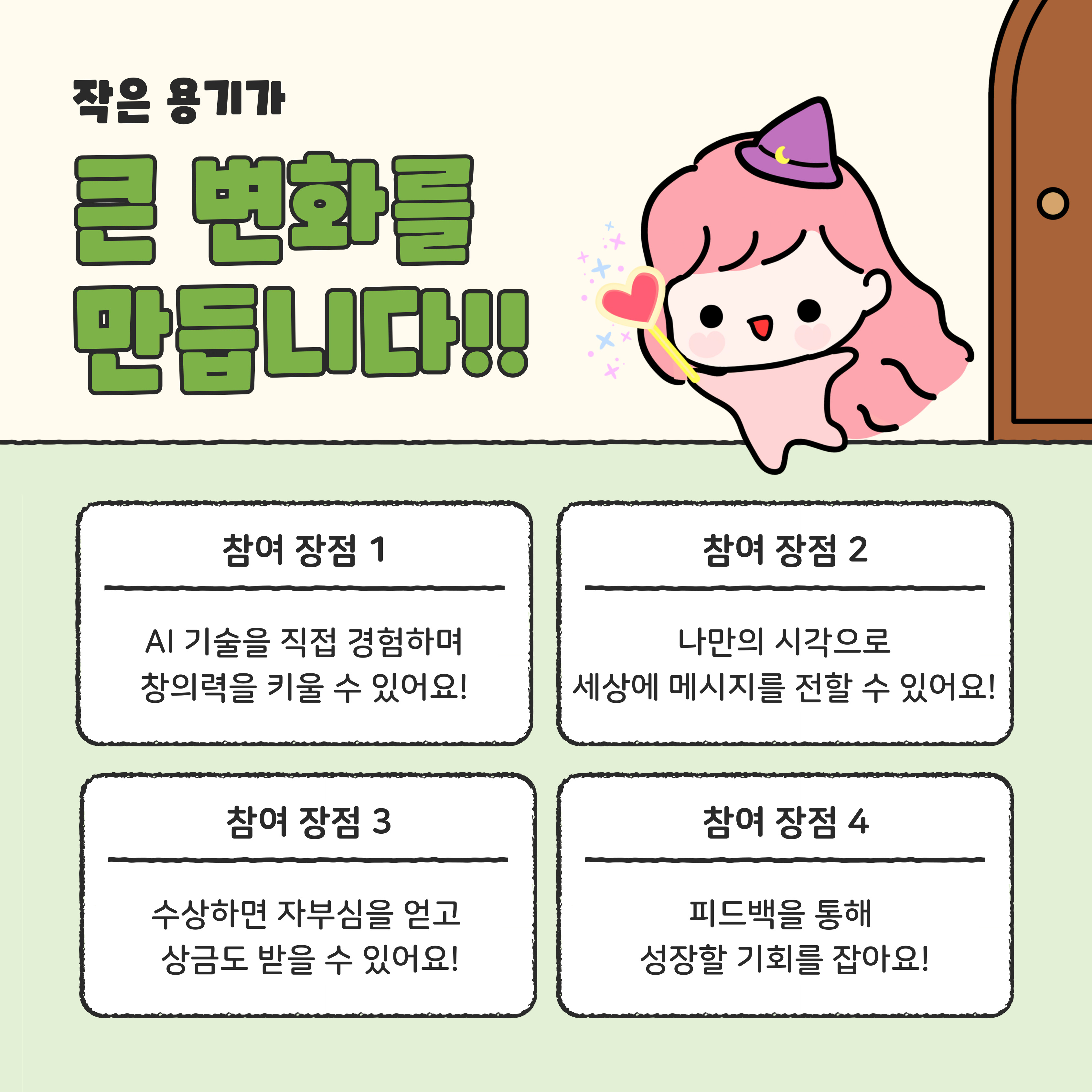 컨텐츠 이미지