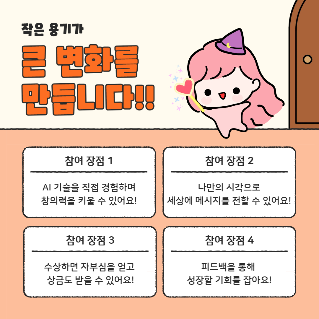 컨텐츠 이미지