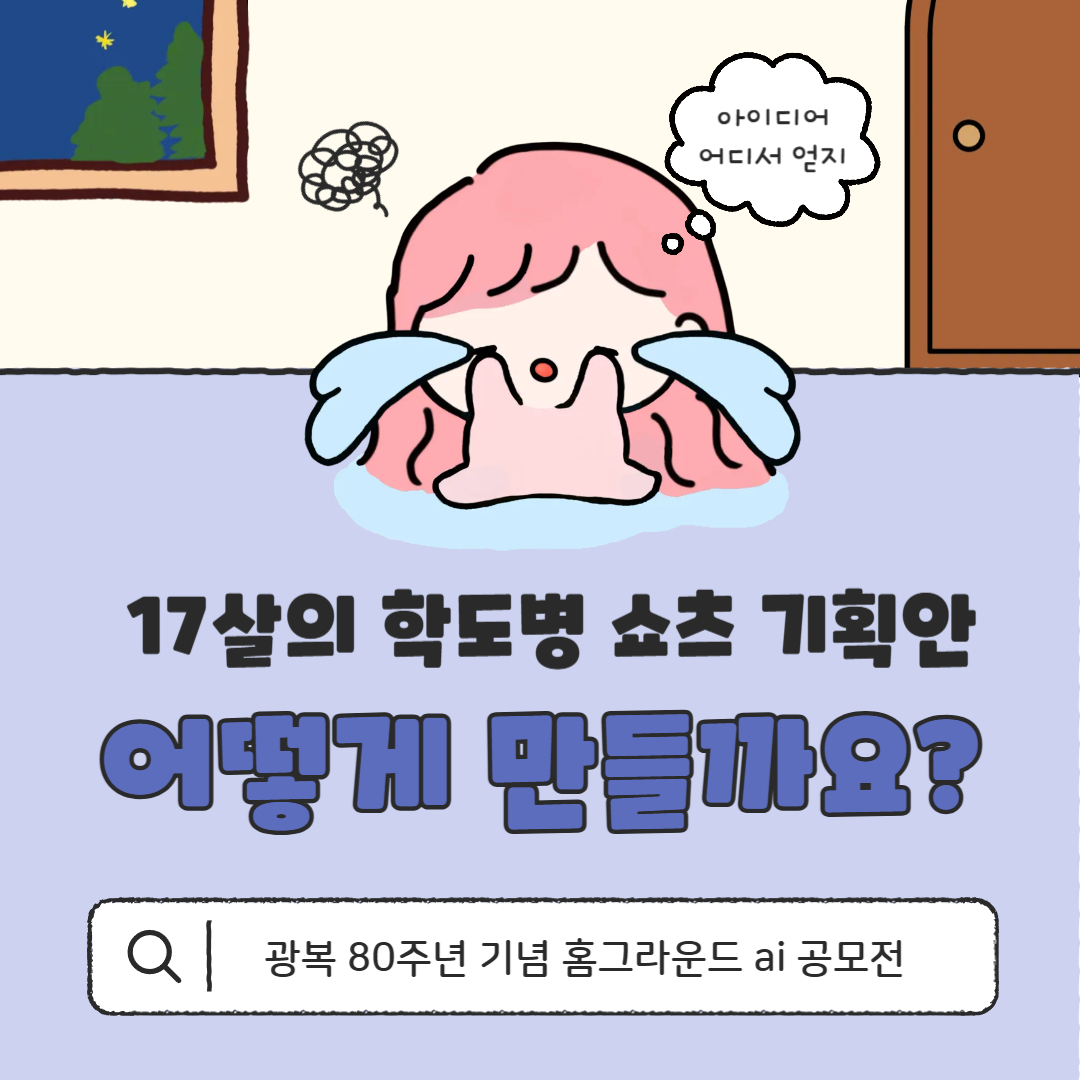 컨텐츠 이미지