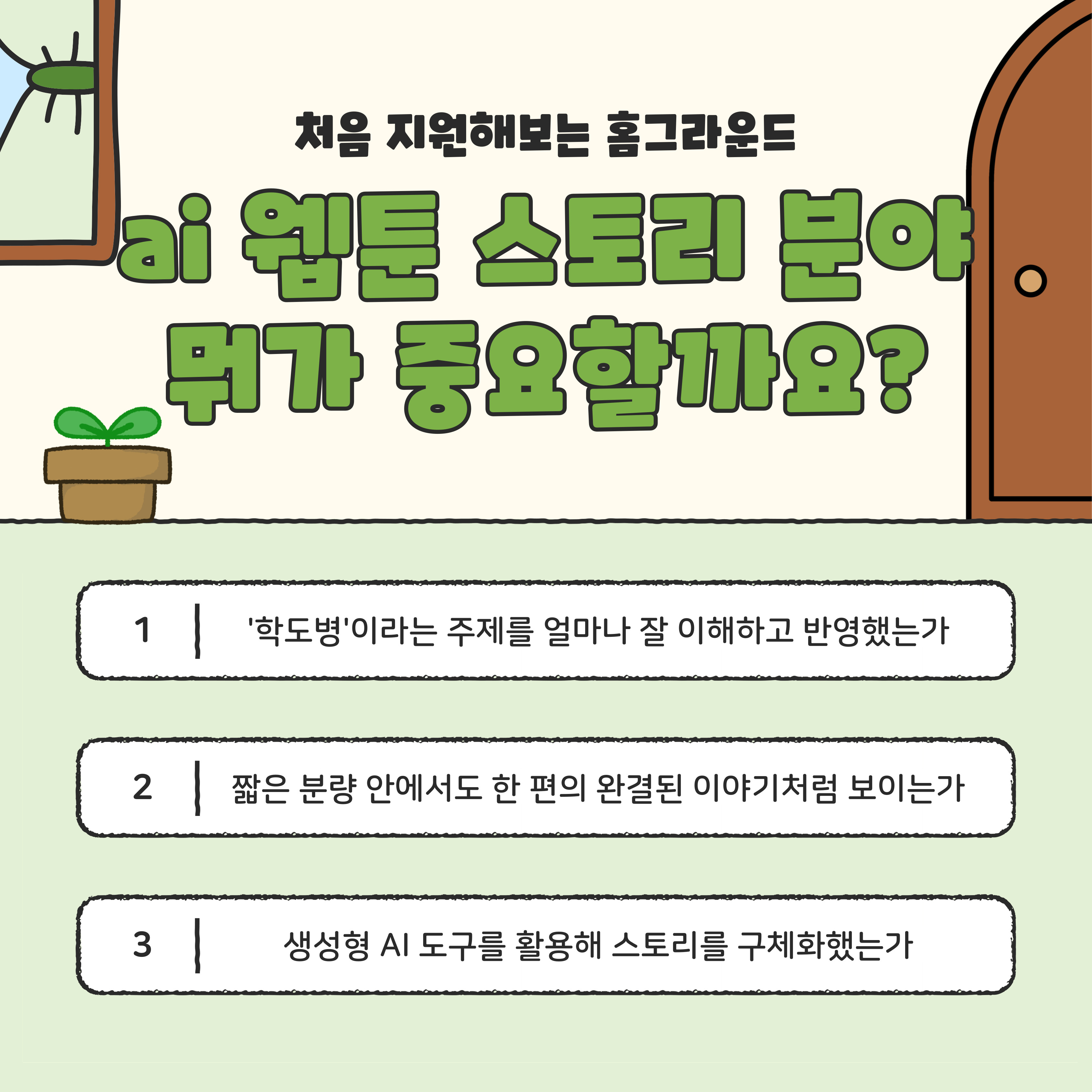 컨텐츠 이미지