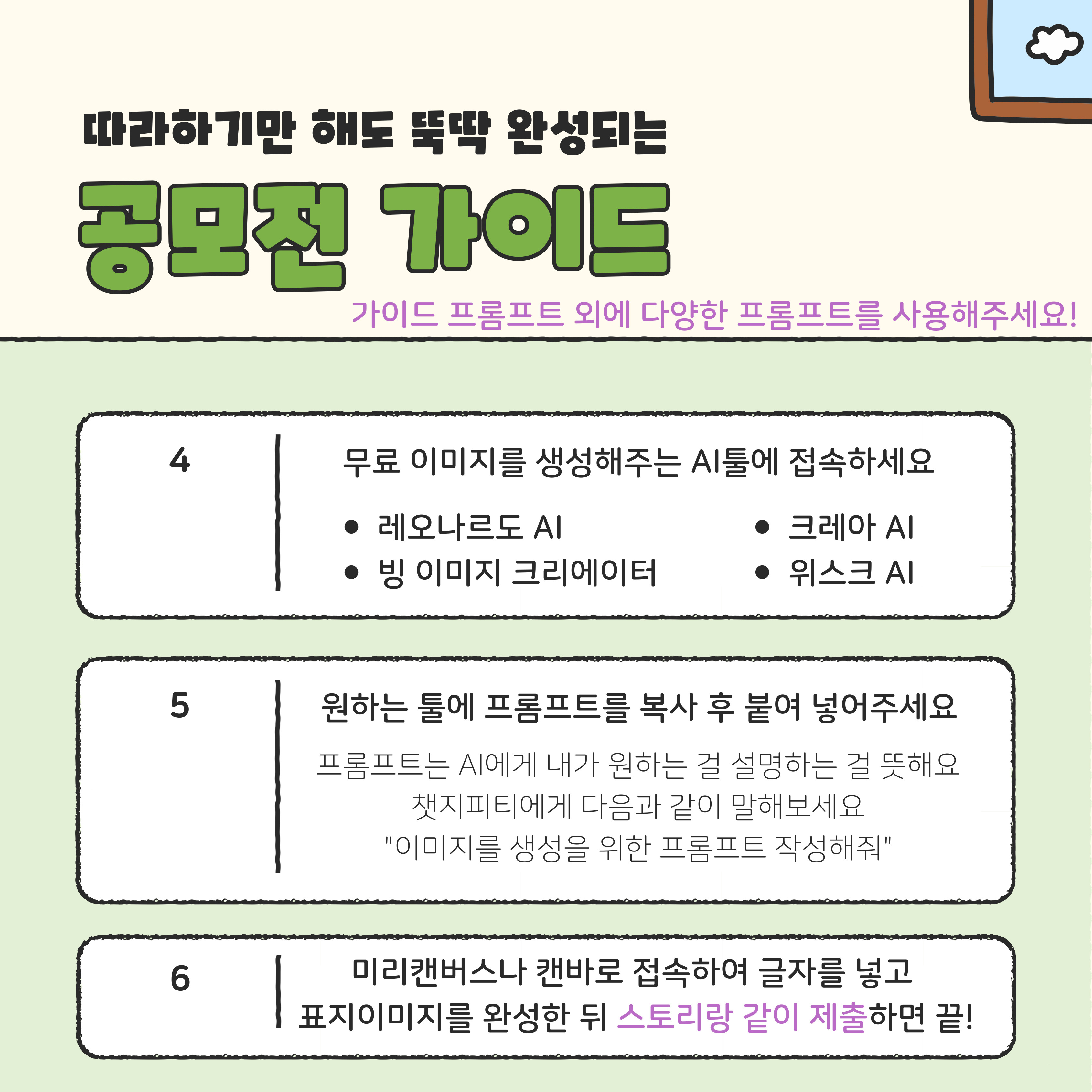 컨텐츠 이미지