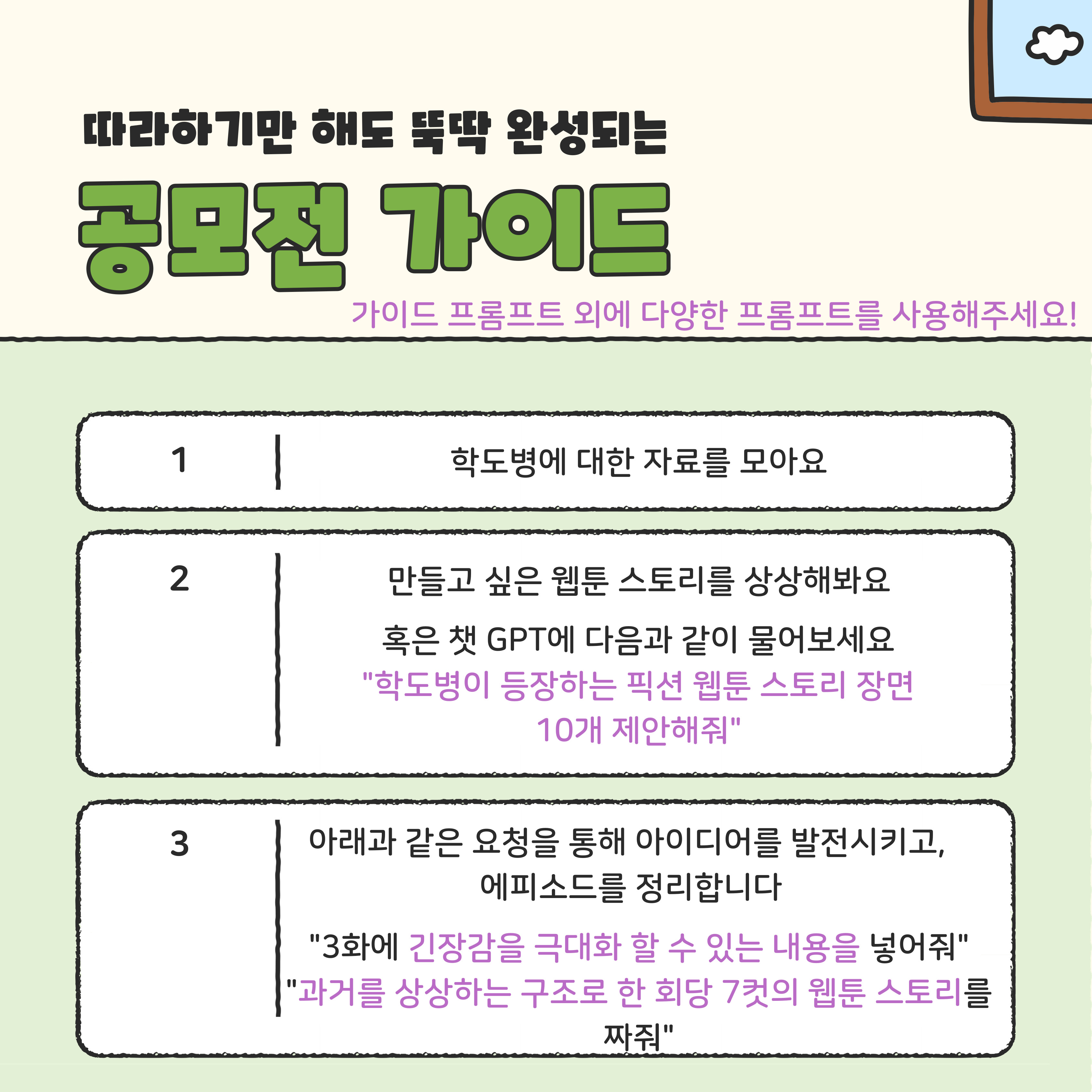 컨텐츠 이미지