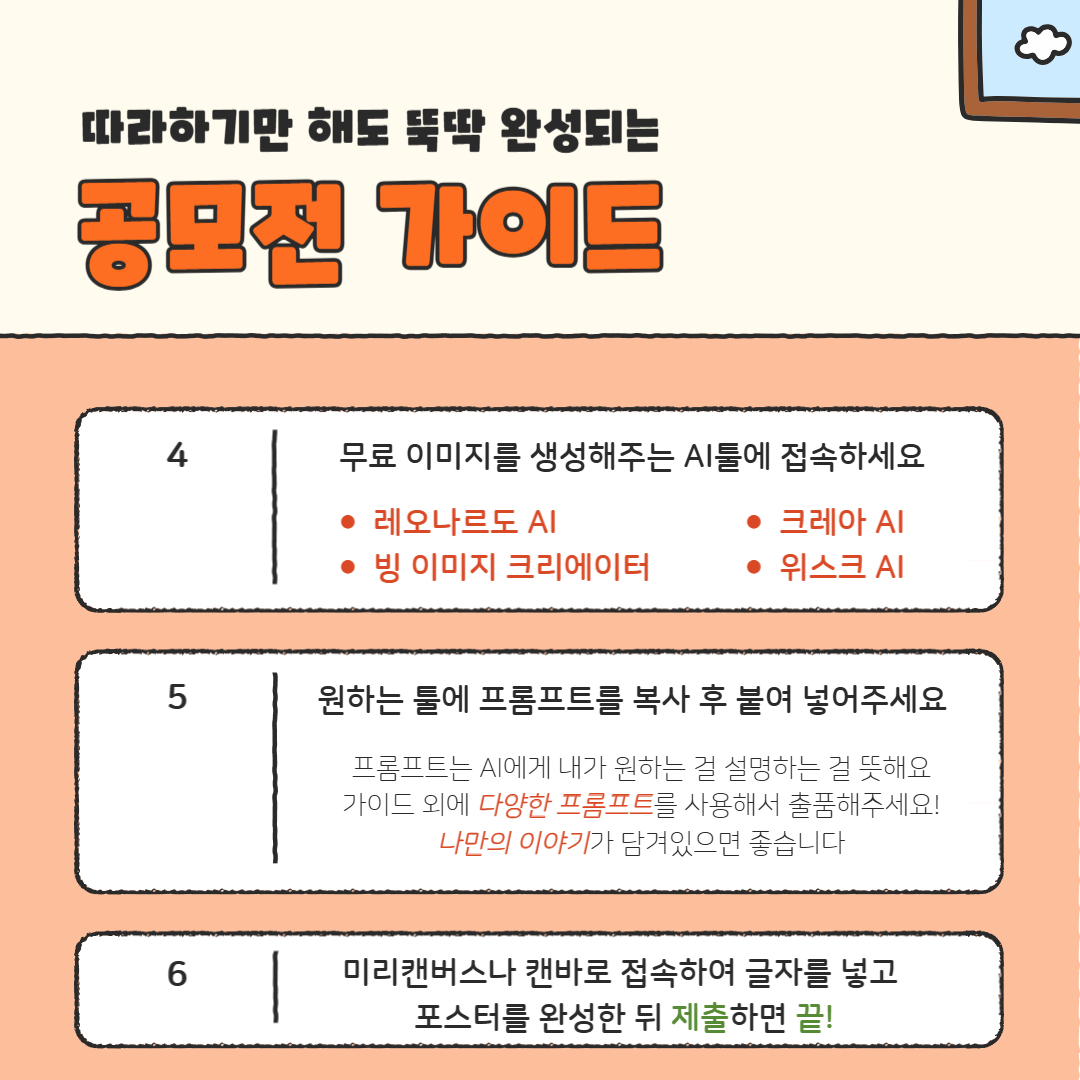 컨텐츠 이미지
