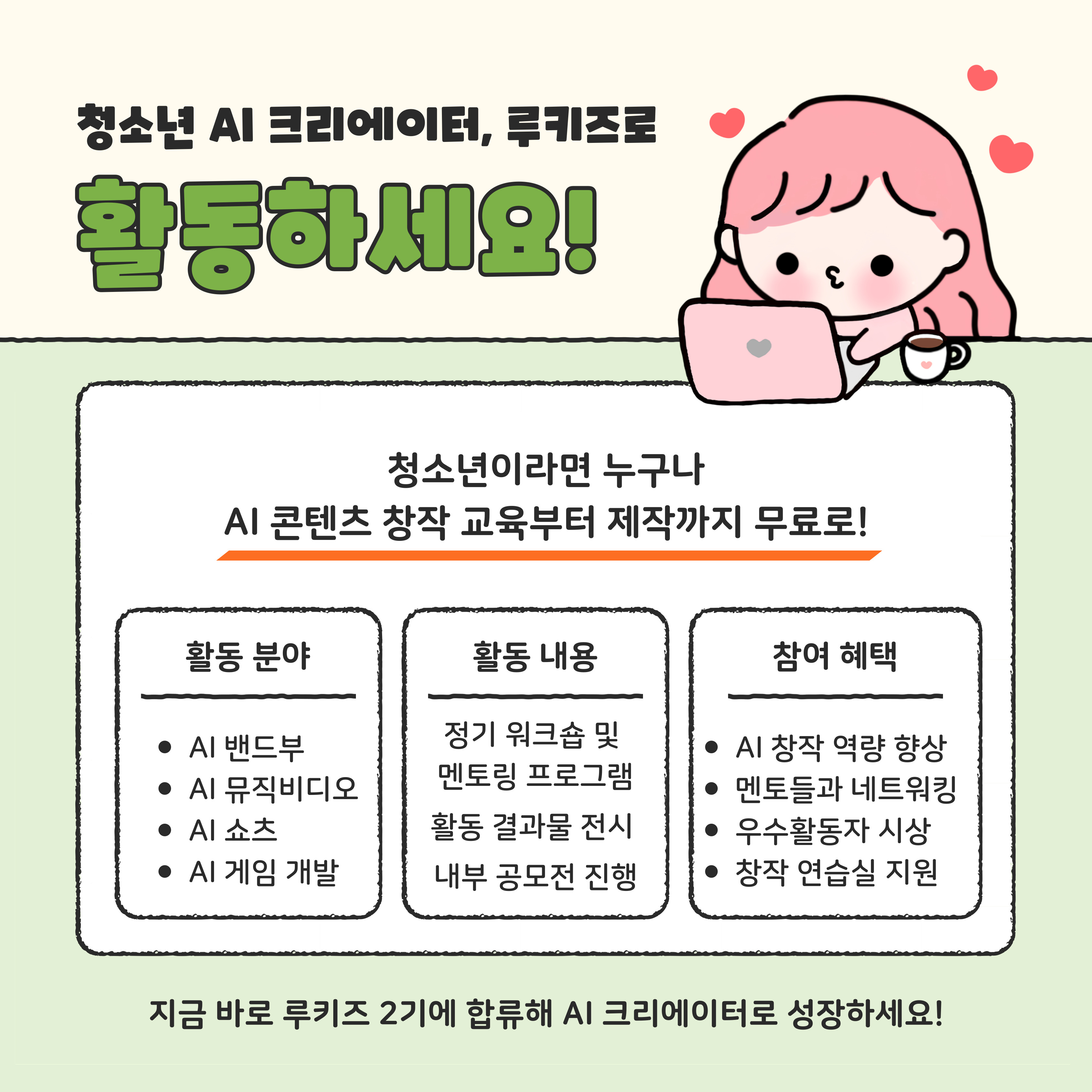 컨텐츠 이미지