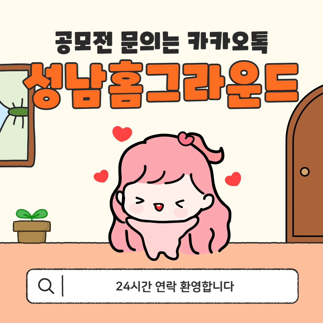 컨텐츠 이미지