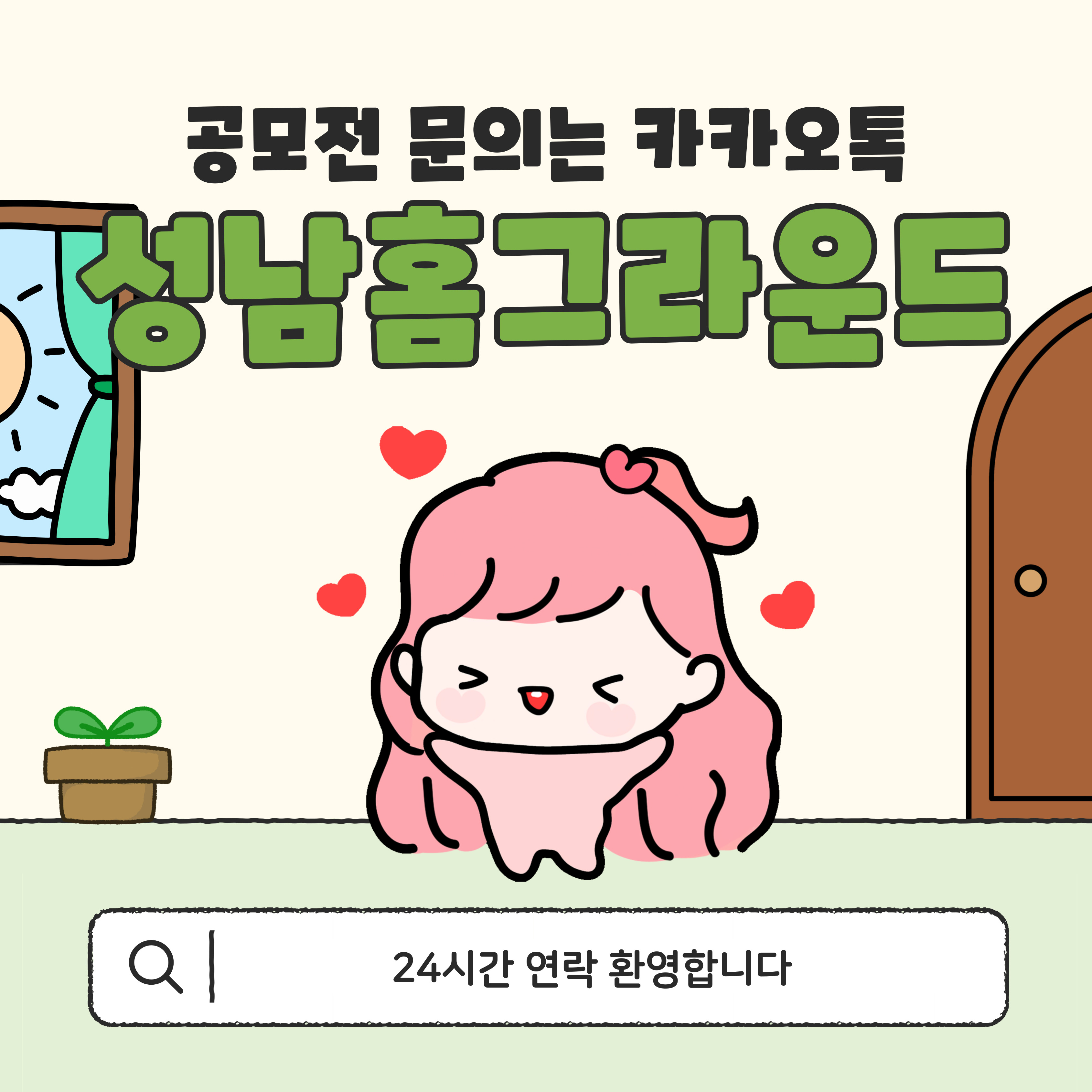 컨텐츠 이미지