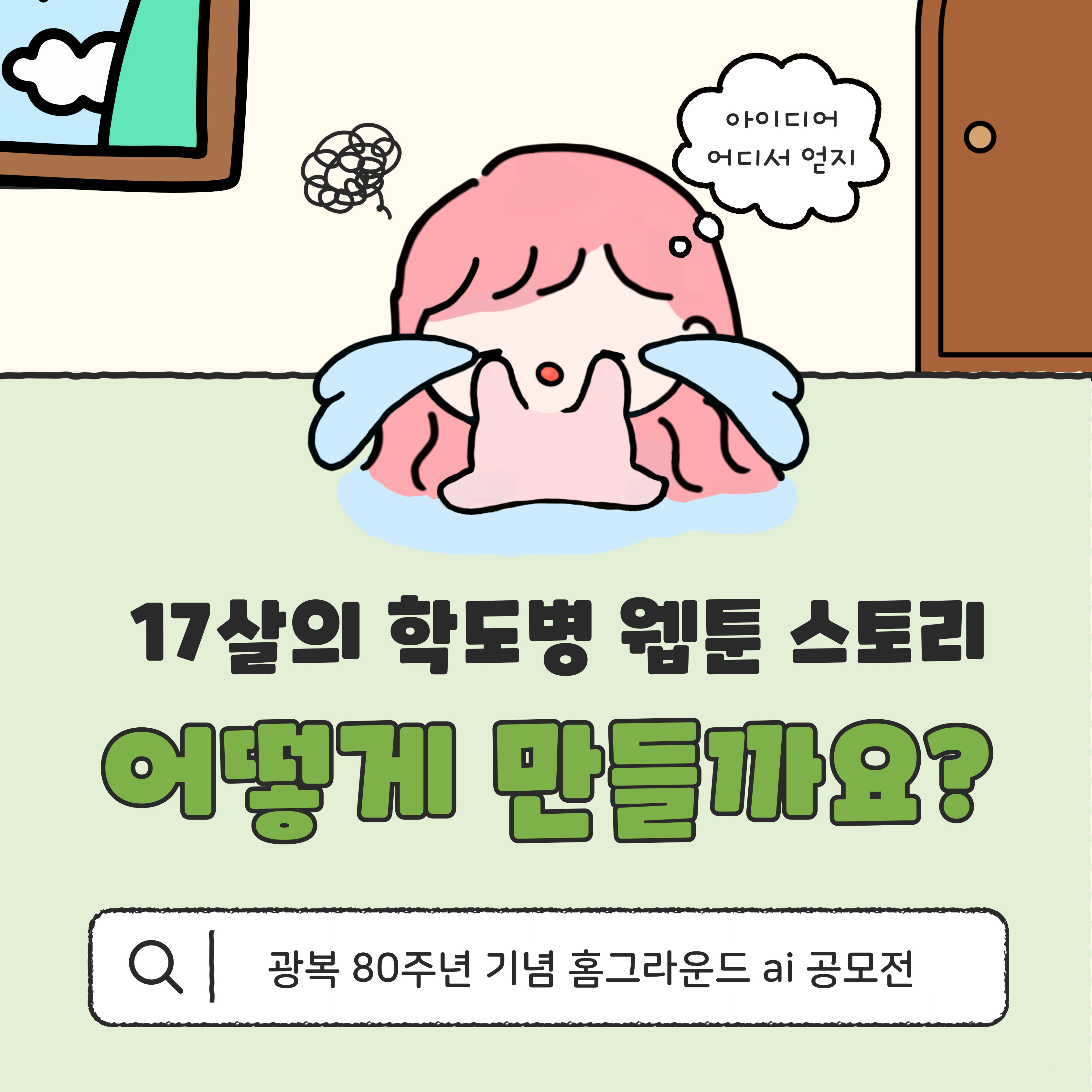 컨텐츠 이미지