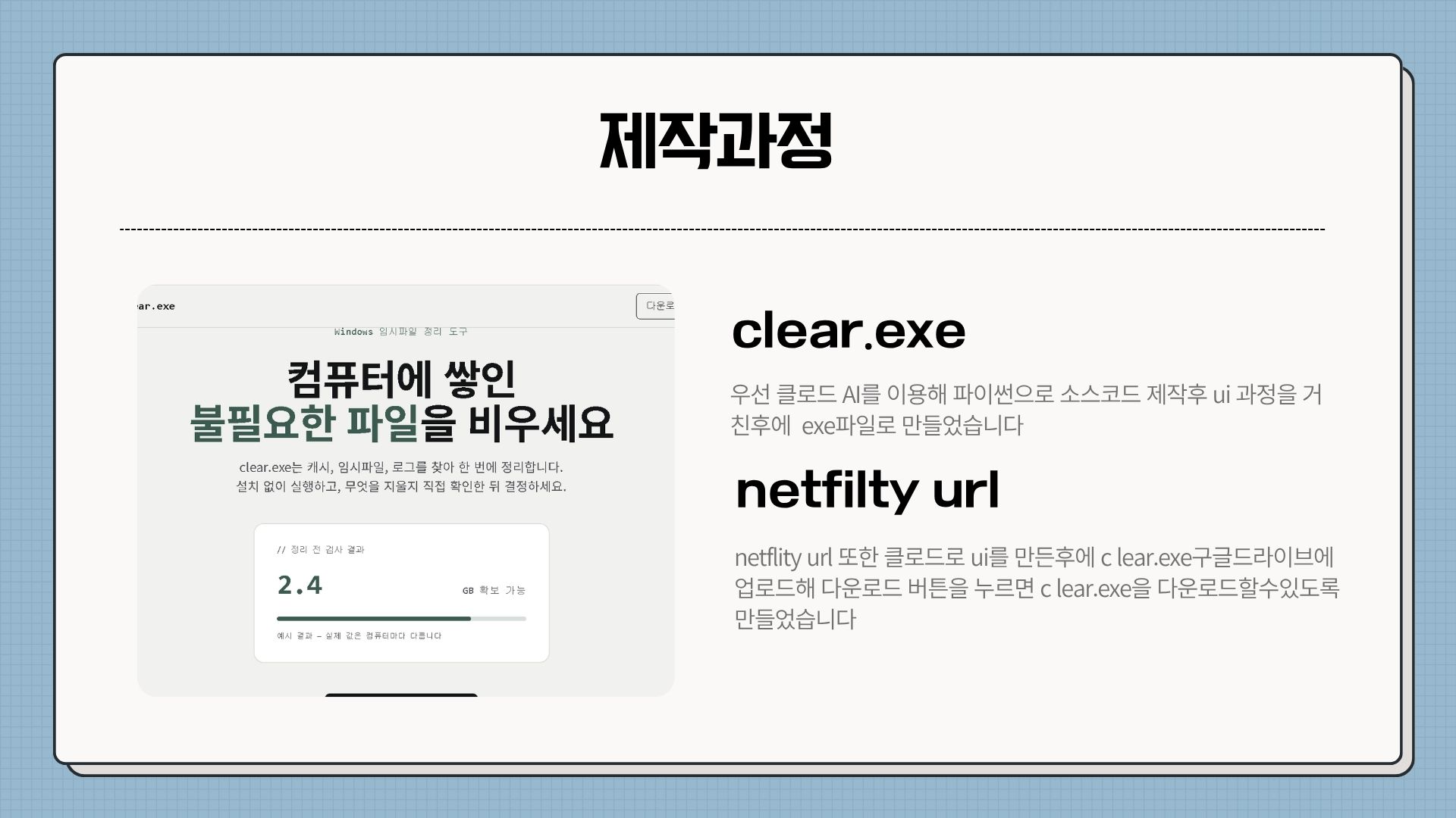 컨텐츠 이미지