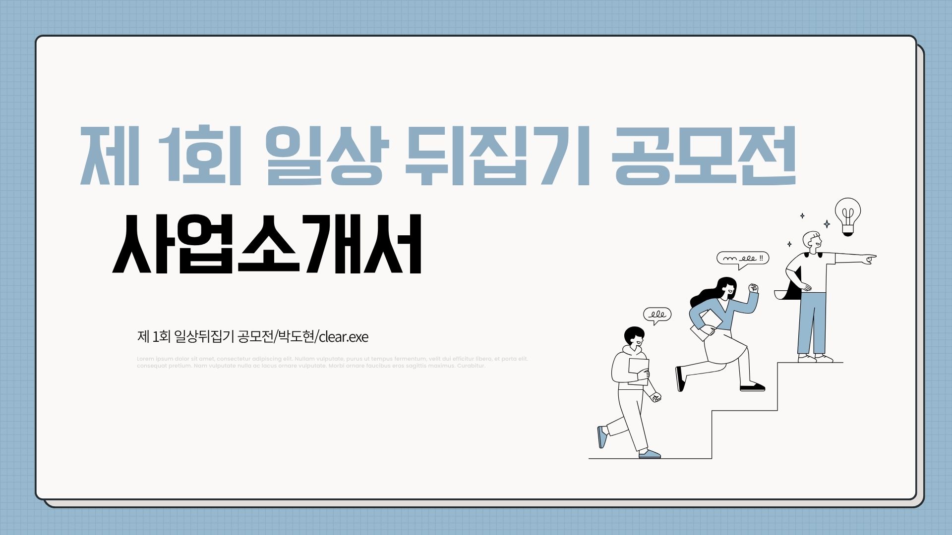 컨텐츠 이미지