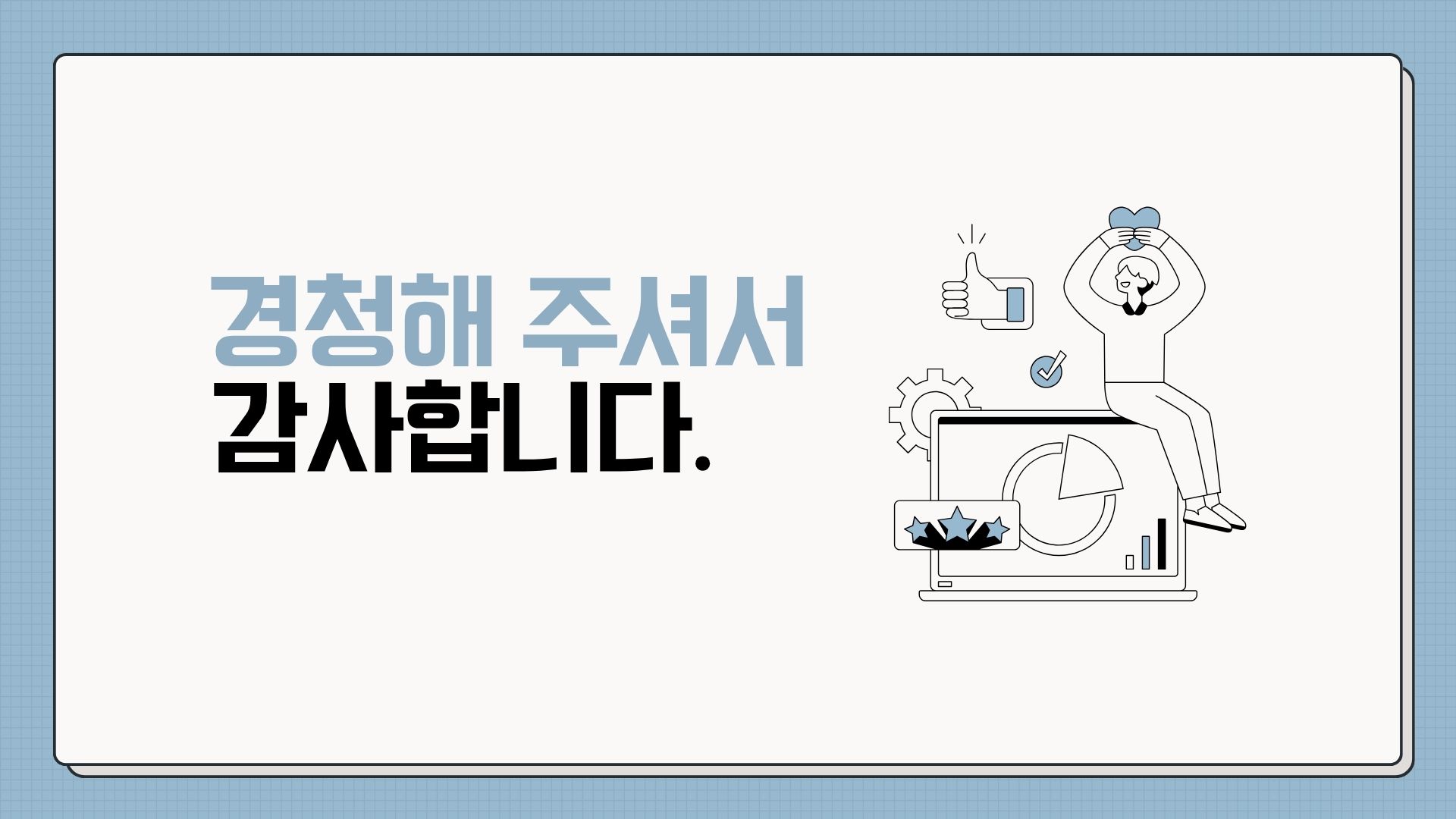 컨텐츠 이미지
