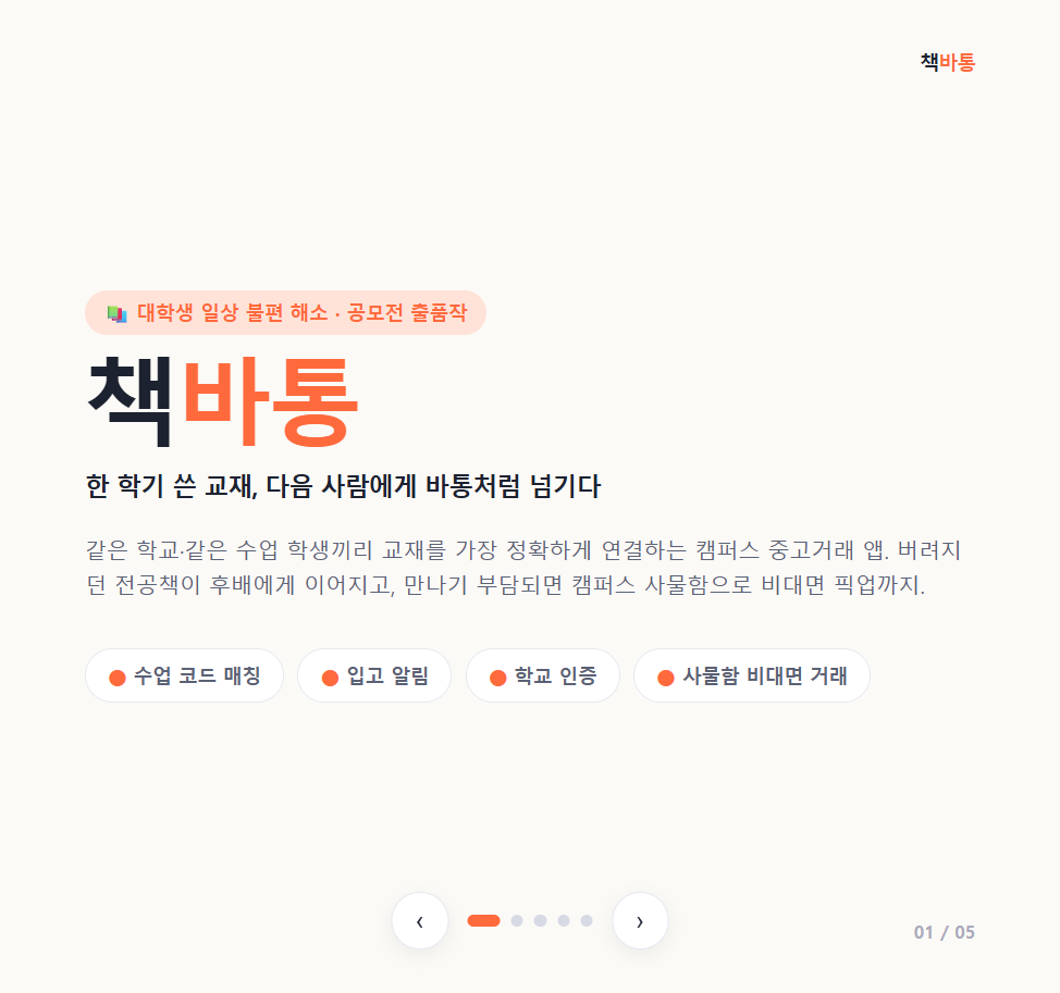 컨텐츠 이미지
