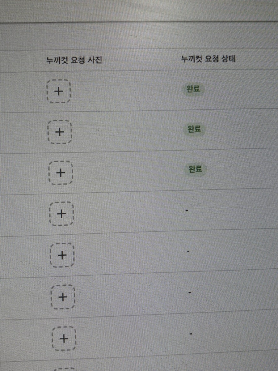 컨텐츠 이미지