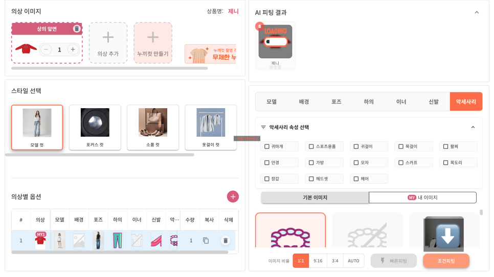 컨텐츠 이미지