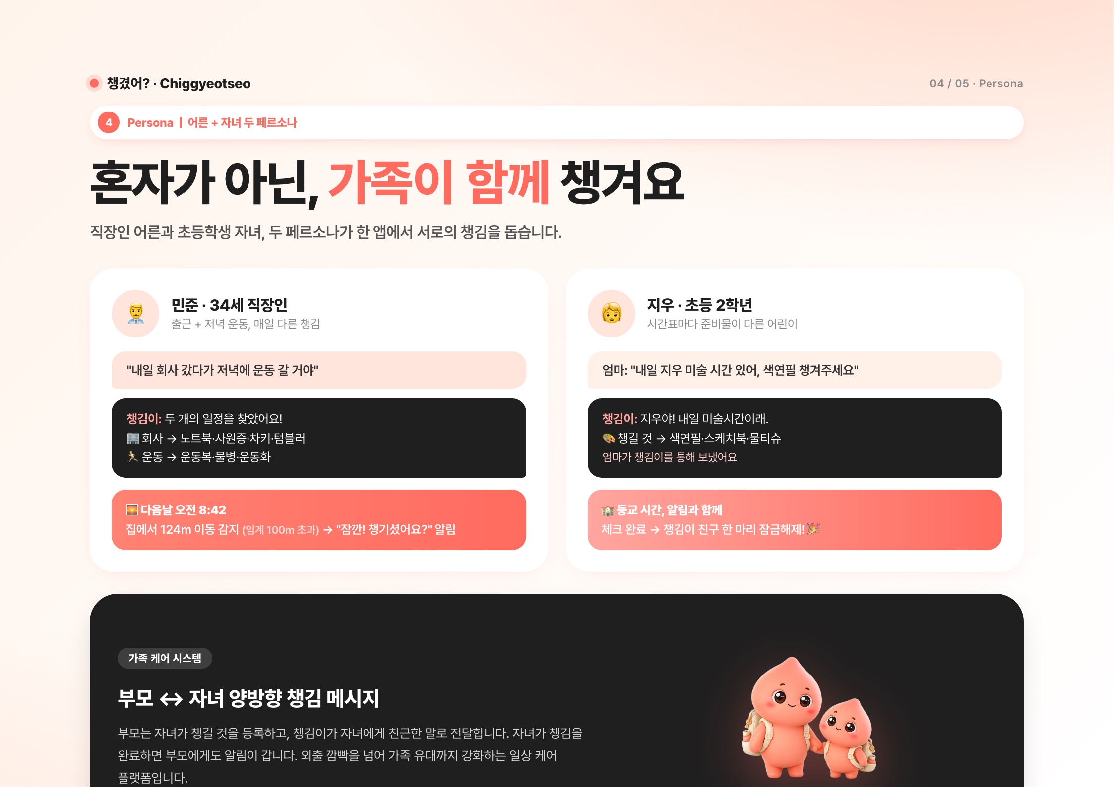 컨텐츠 이미지