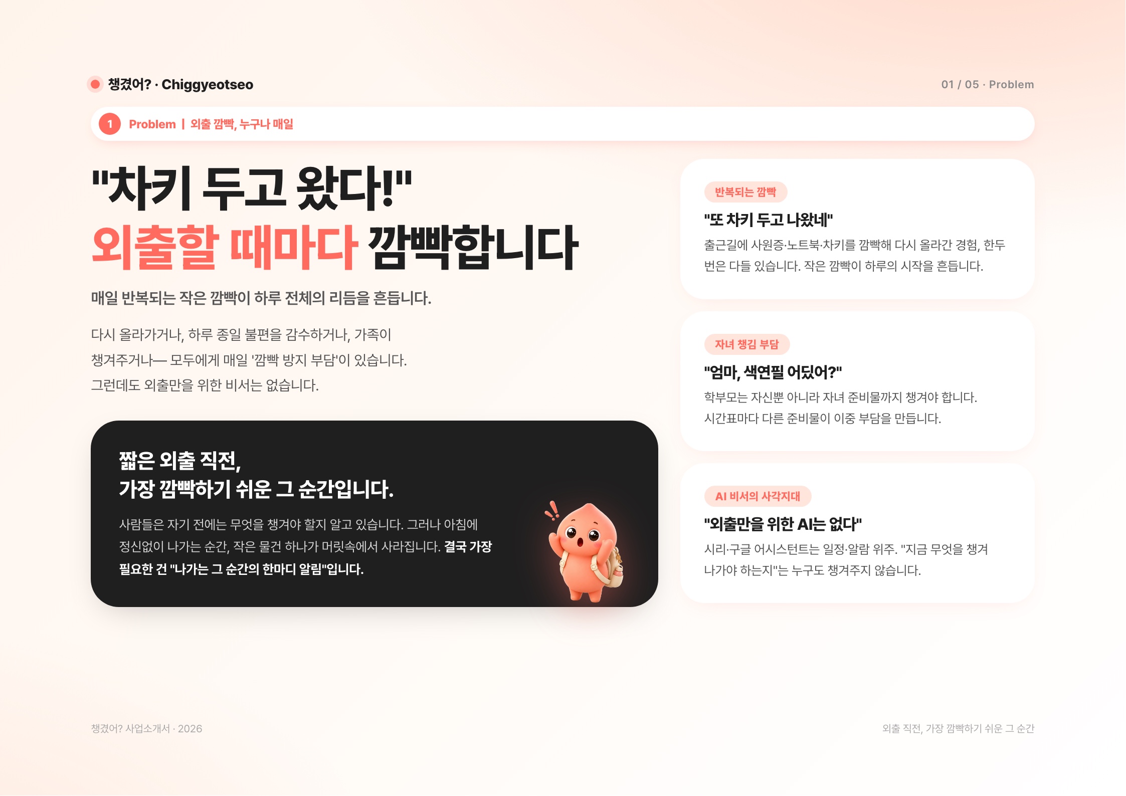 컨텐츠 이미지