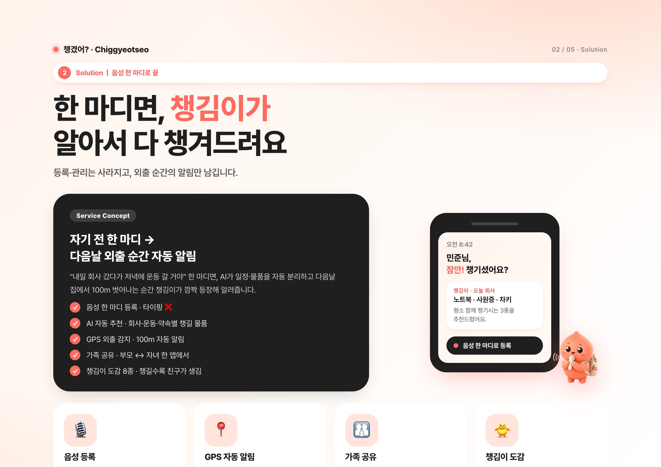 컨텐츠 이미지