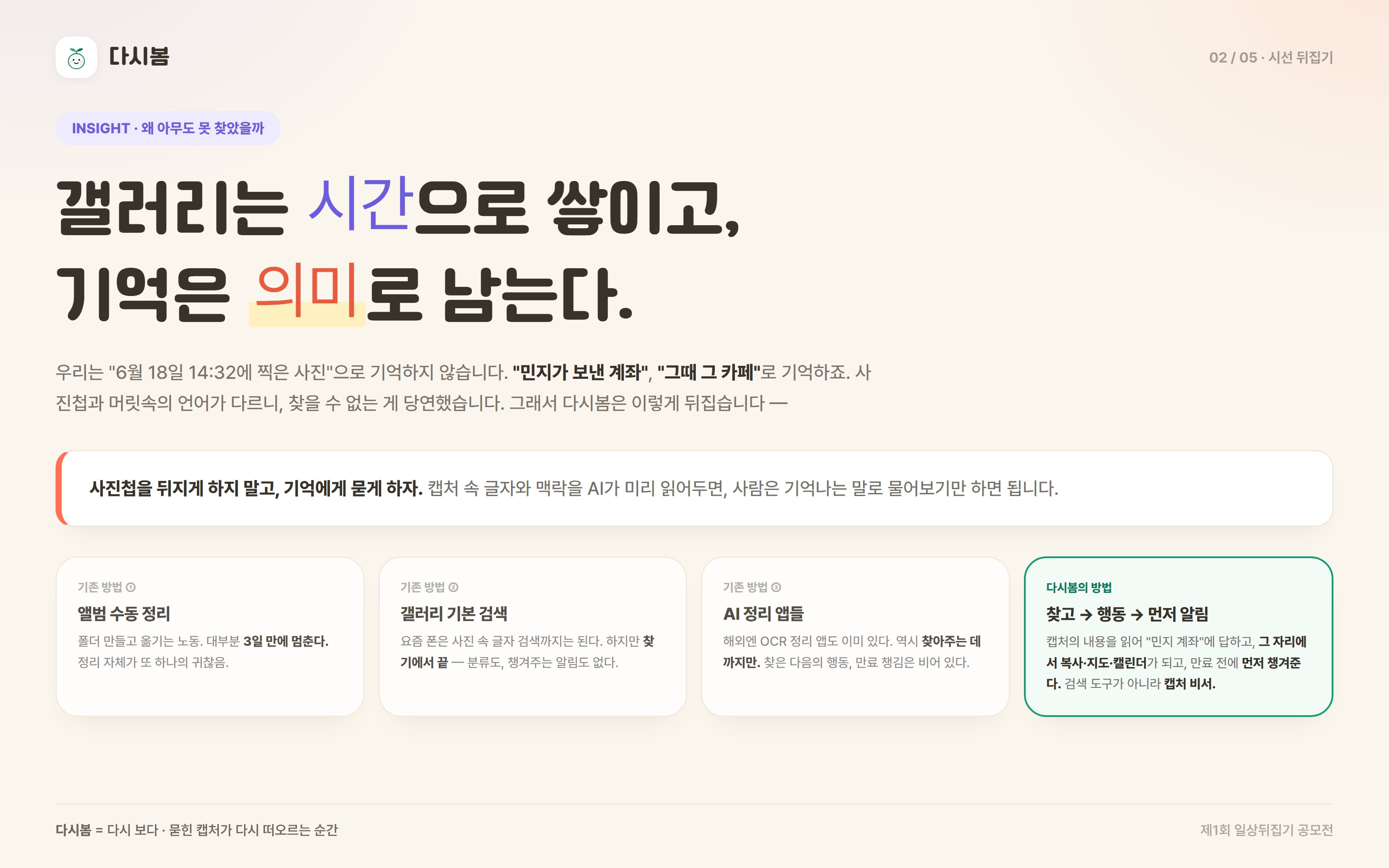 컨텐츠 이미지