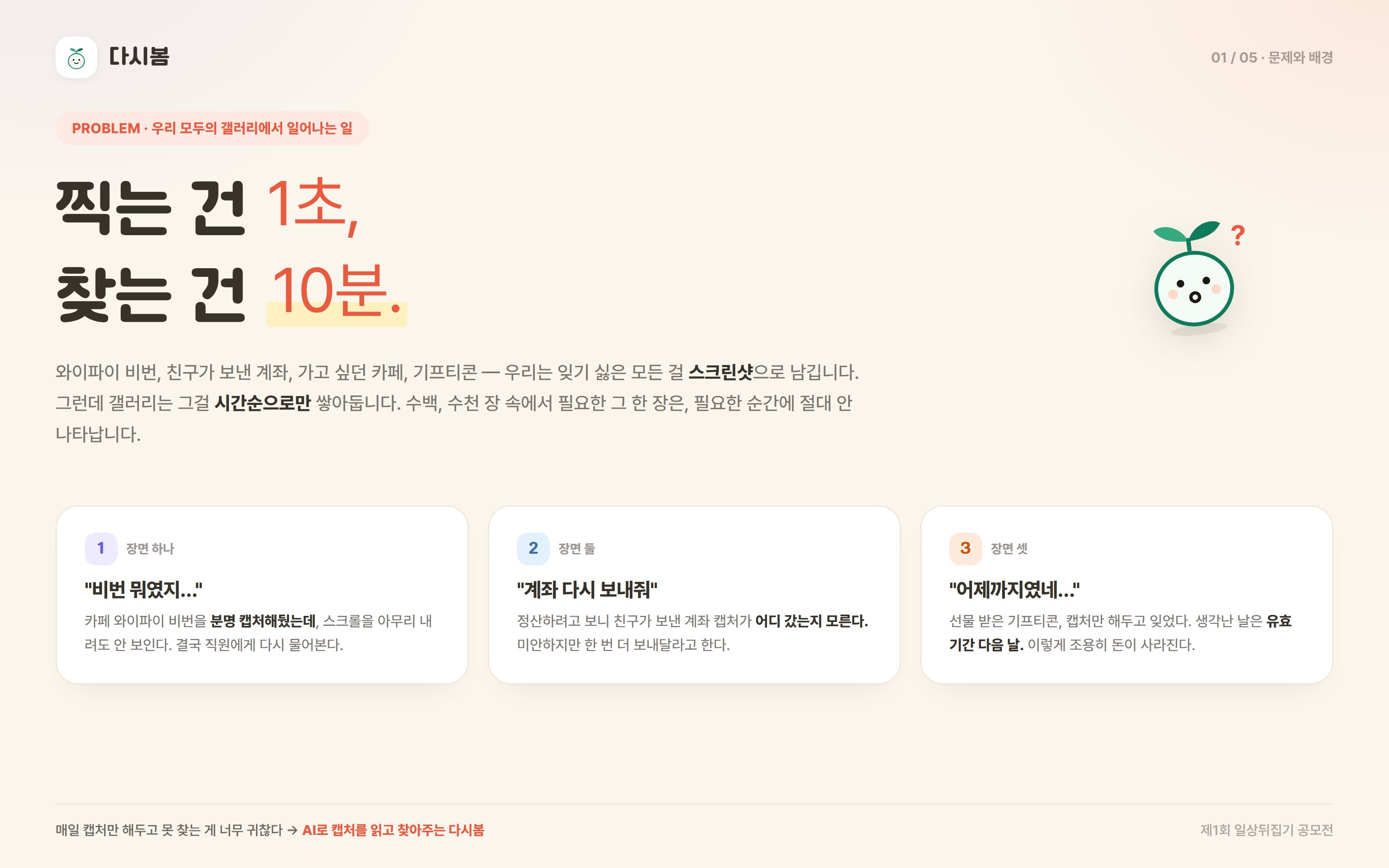 컨텐츠 이미지