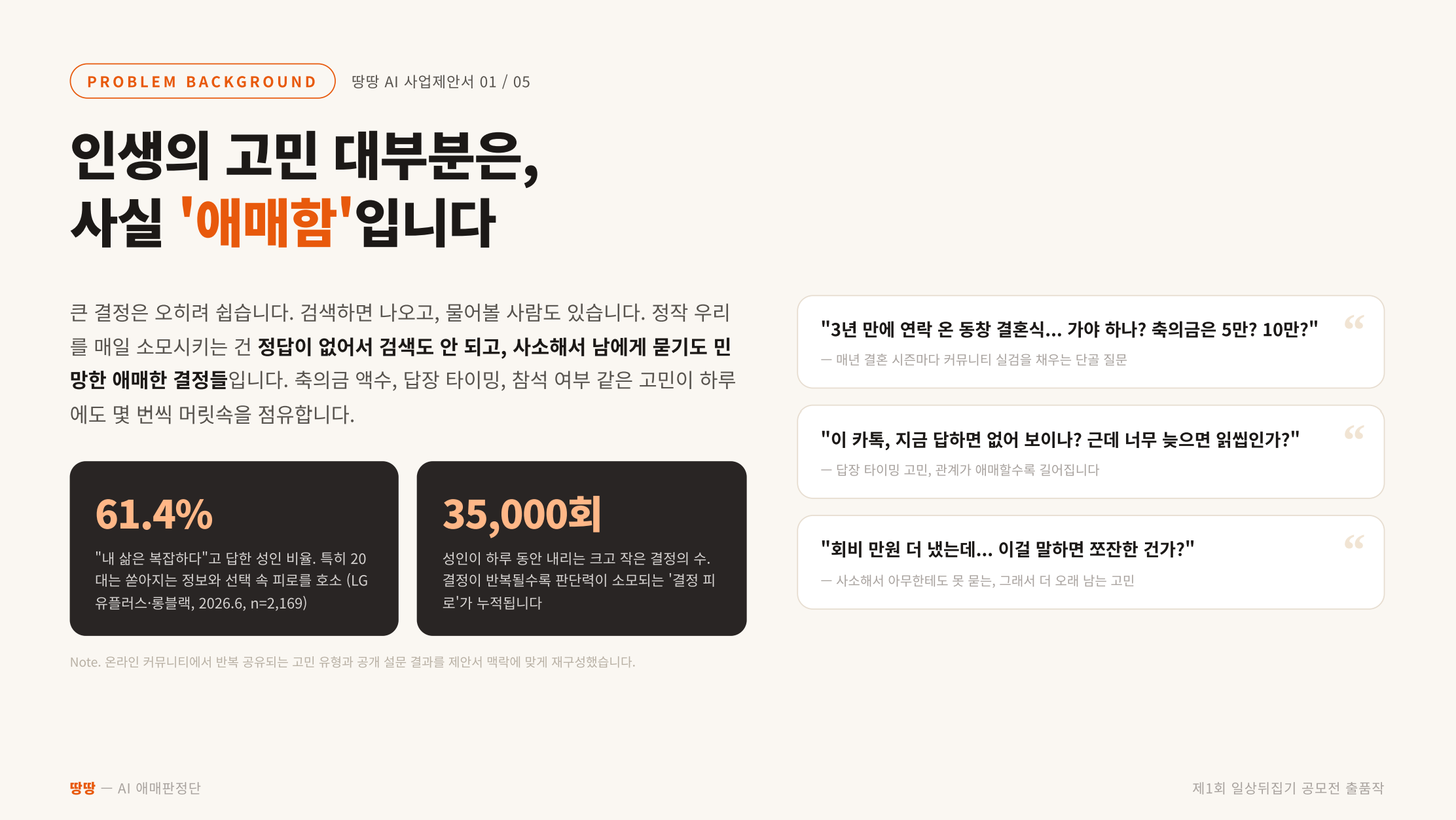 컨텐츠 이미지