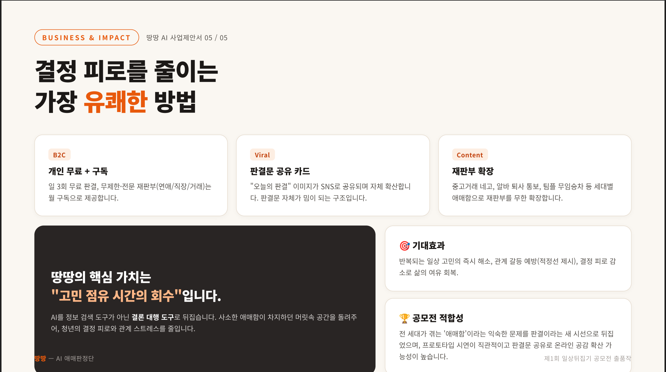 컨텐츠 이미지
