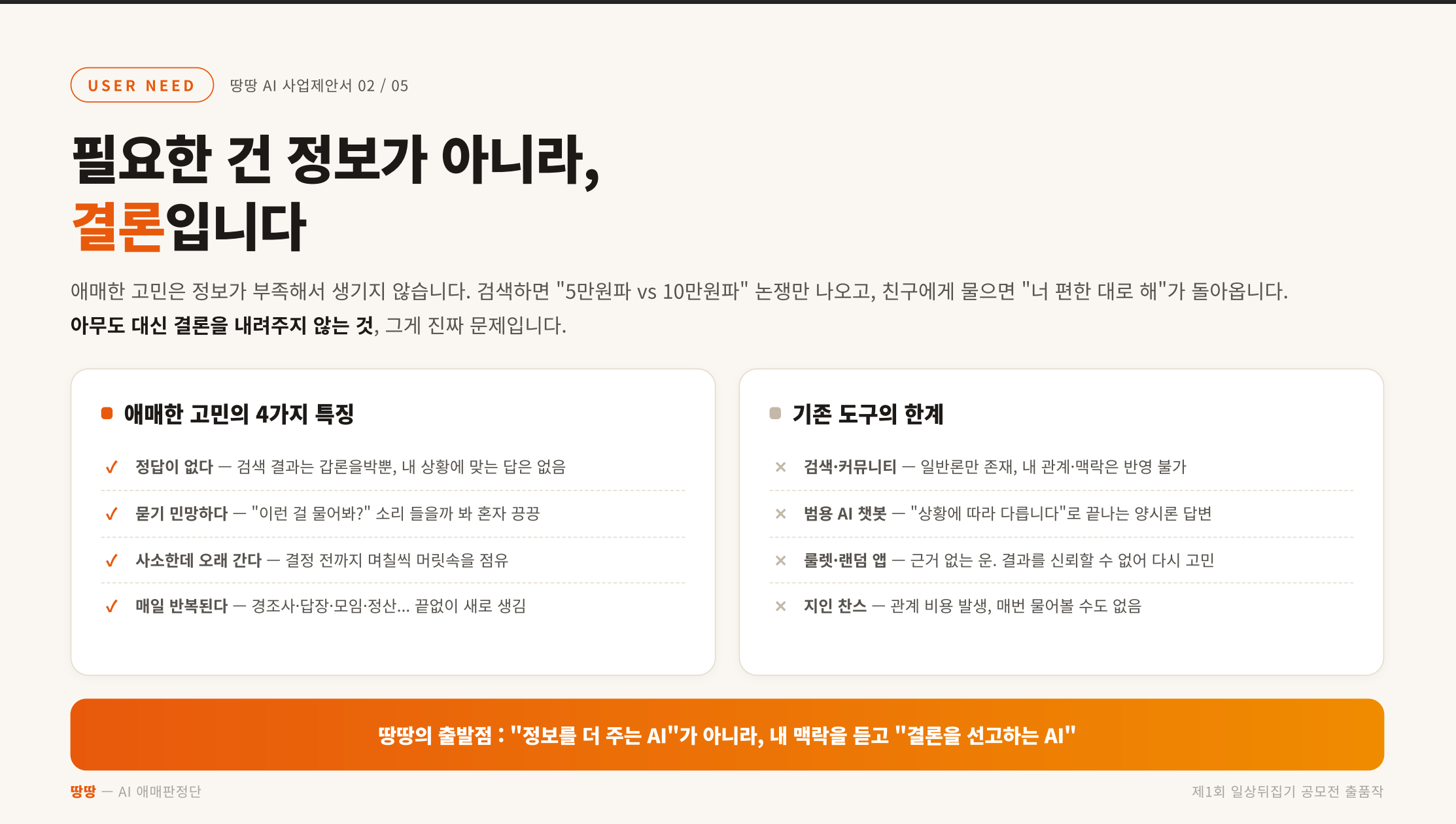 컨텐츠 이미지