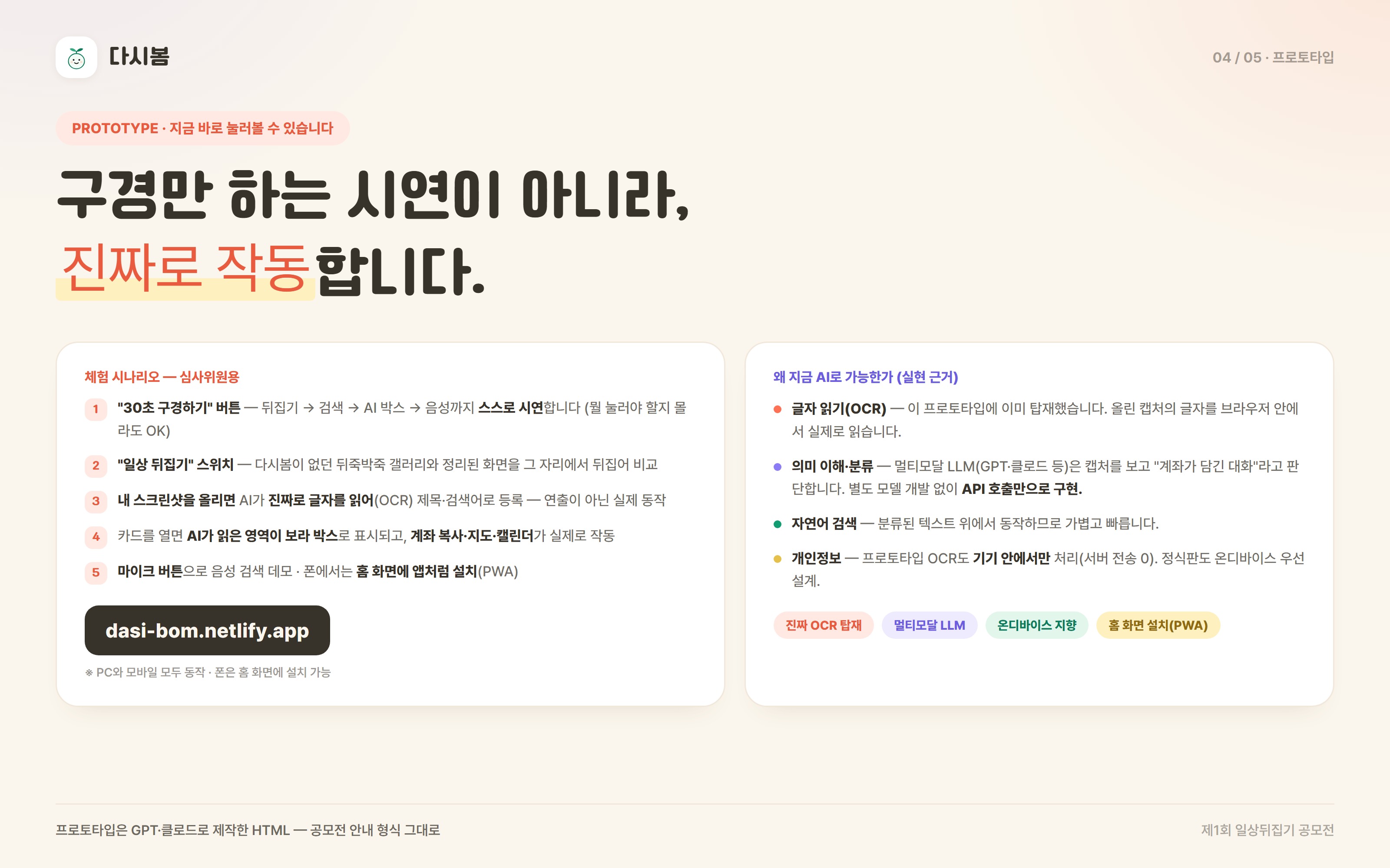 컨텐츠 이미지