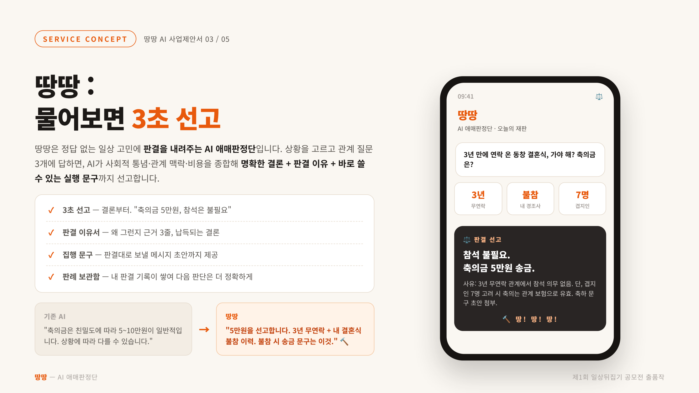 컨텐츠 이미지