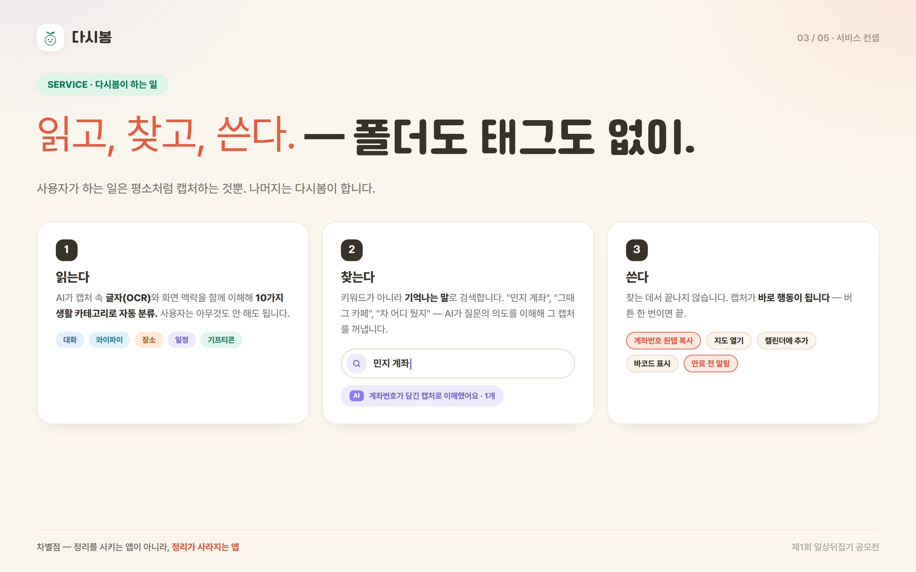 컨텐츠 이미지