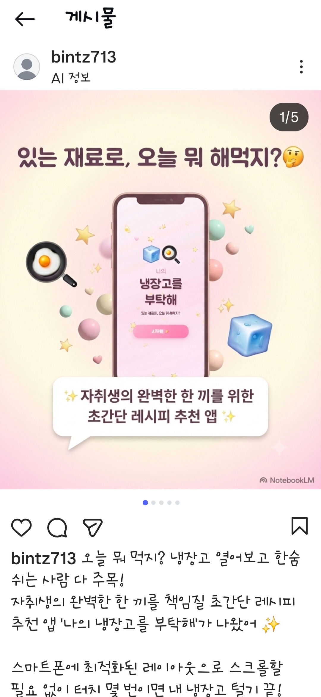 컨텐츠 이미지