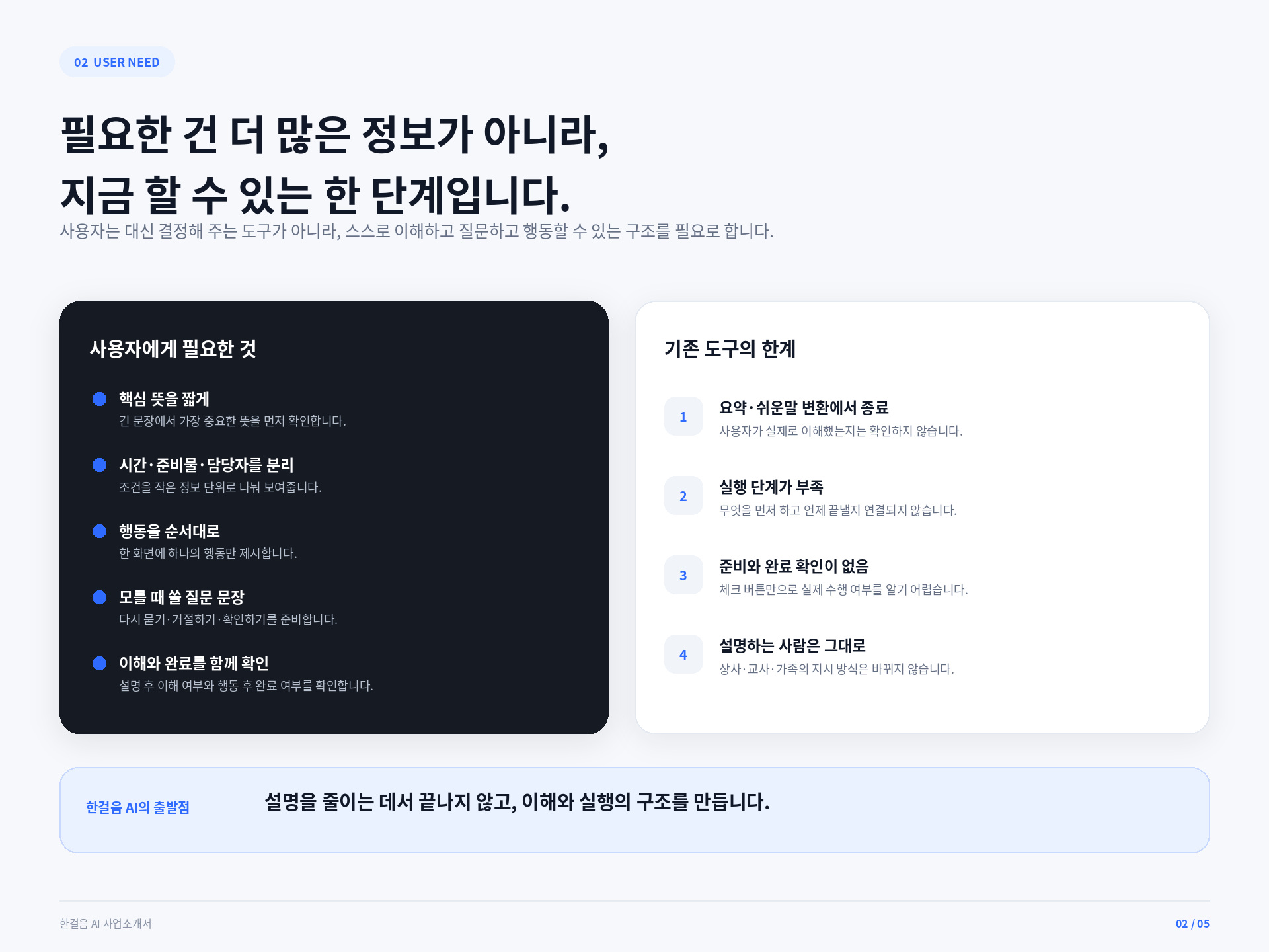 컨텐츠 이미지