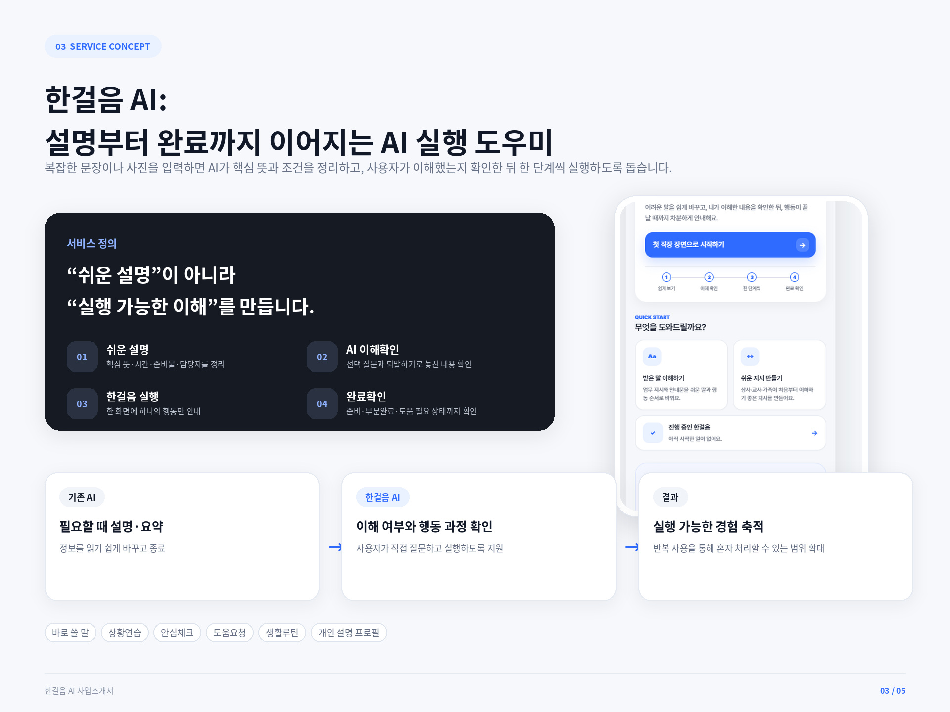 컨텐츠 이미지