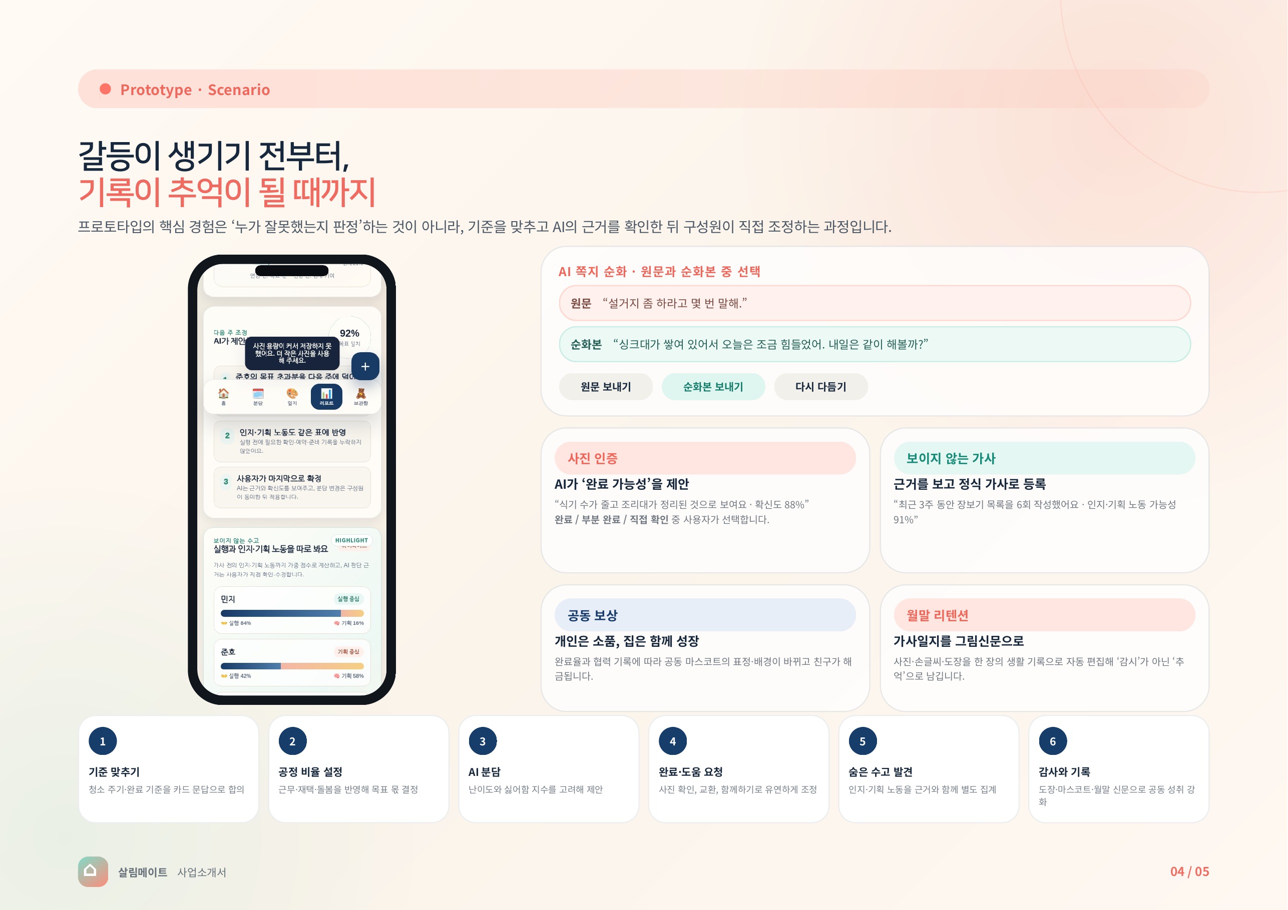 컨텐츠 이미지