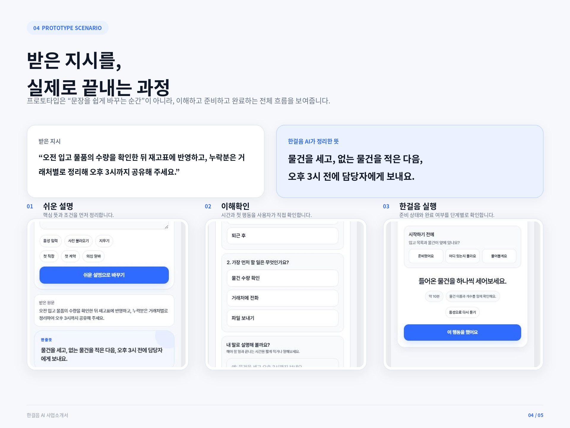 컨텐츠 이미지