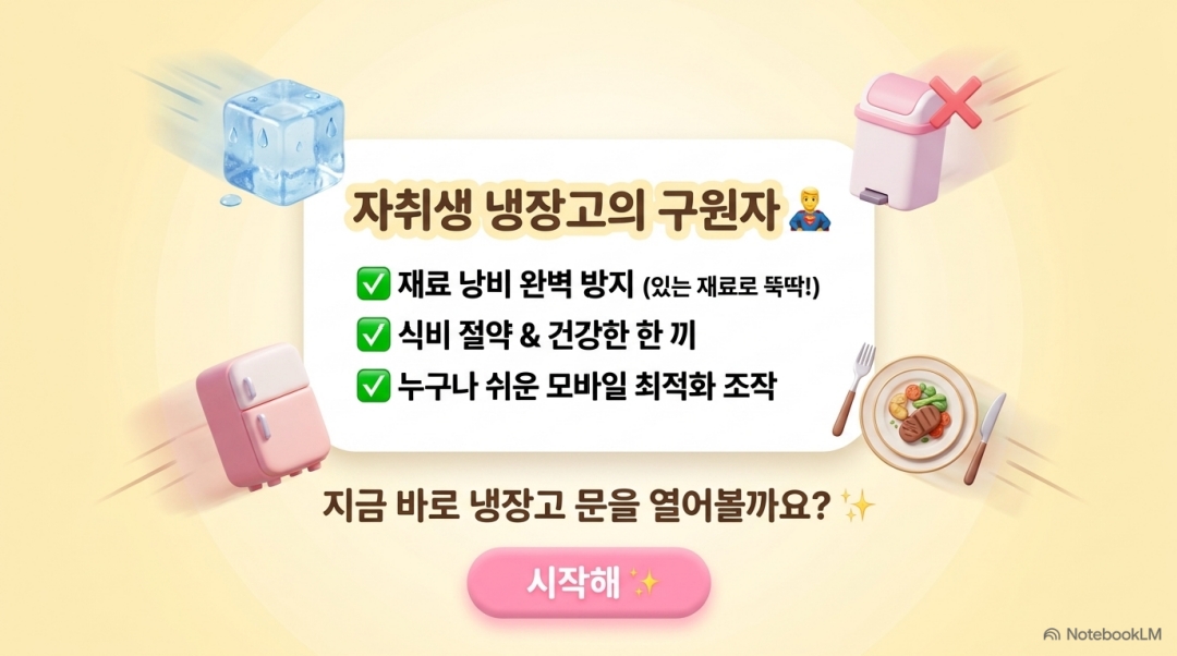 컨텐츠 이미지