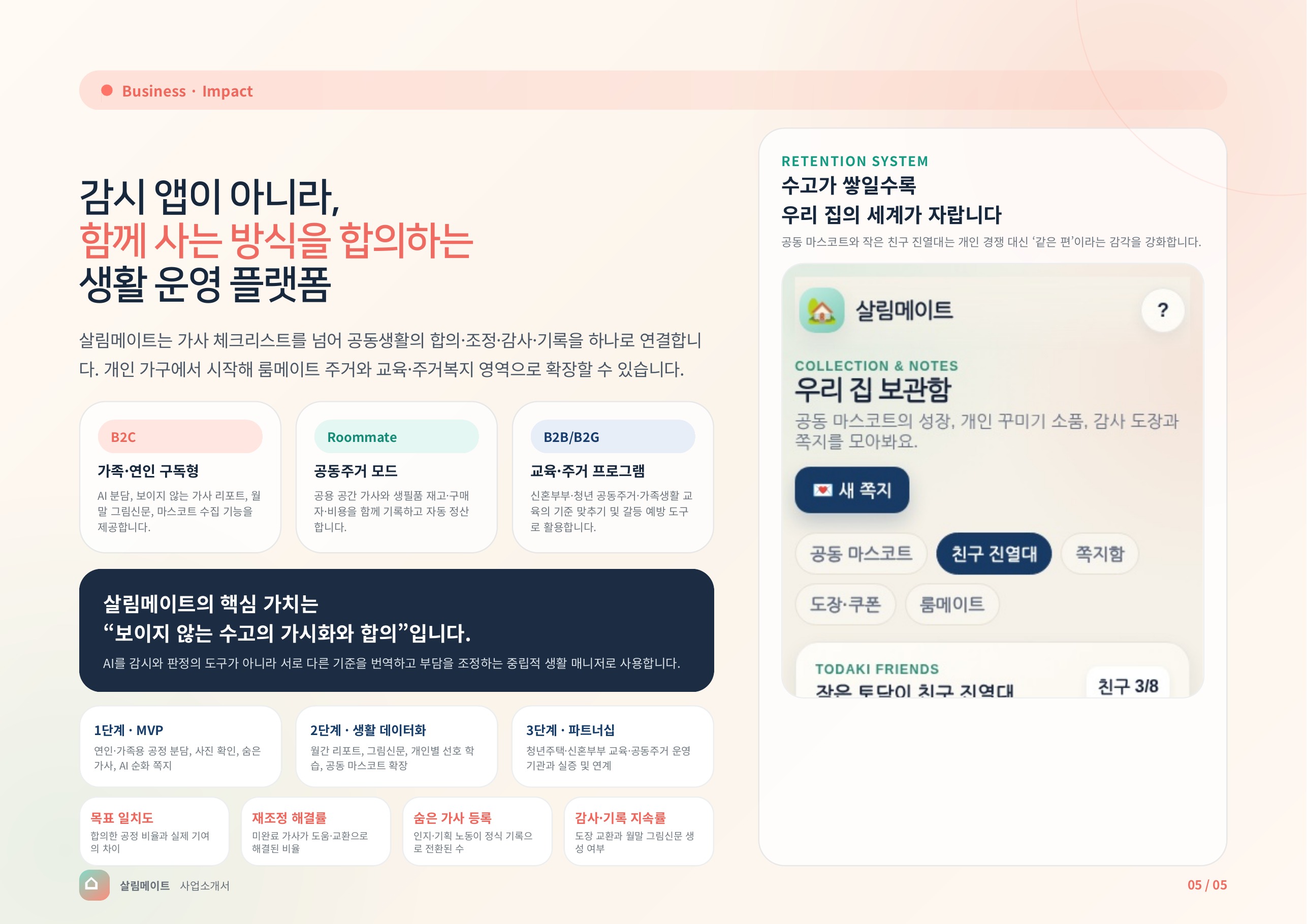 컨텐츠 이미지