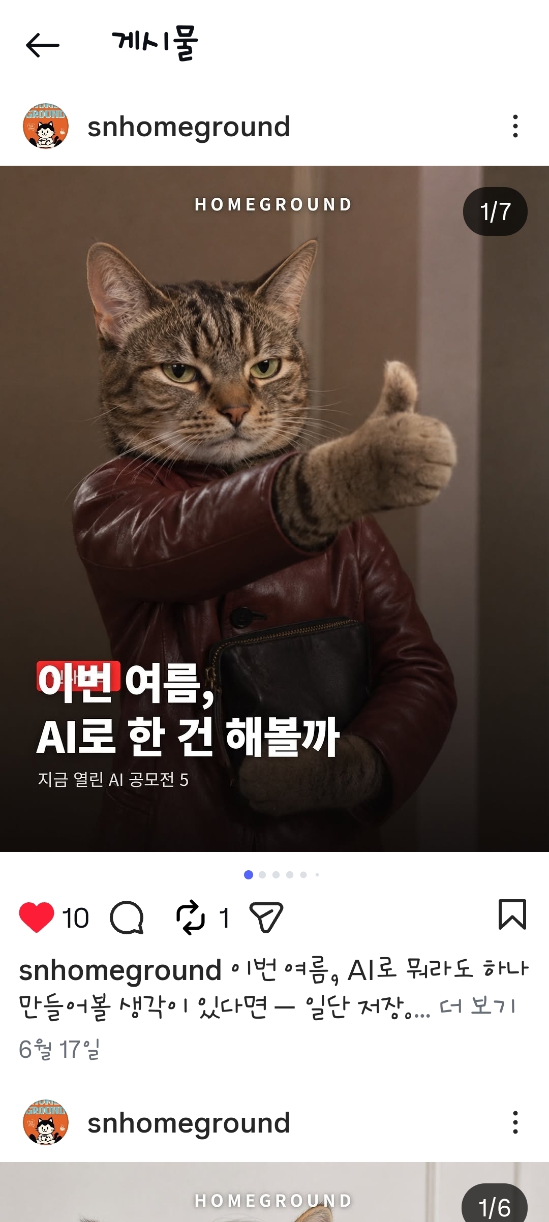 컨텐츠 이미지