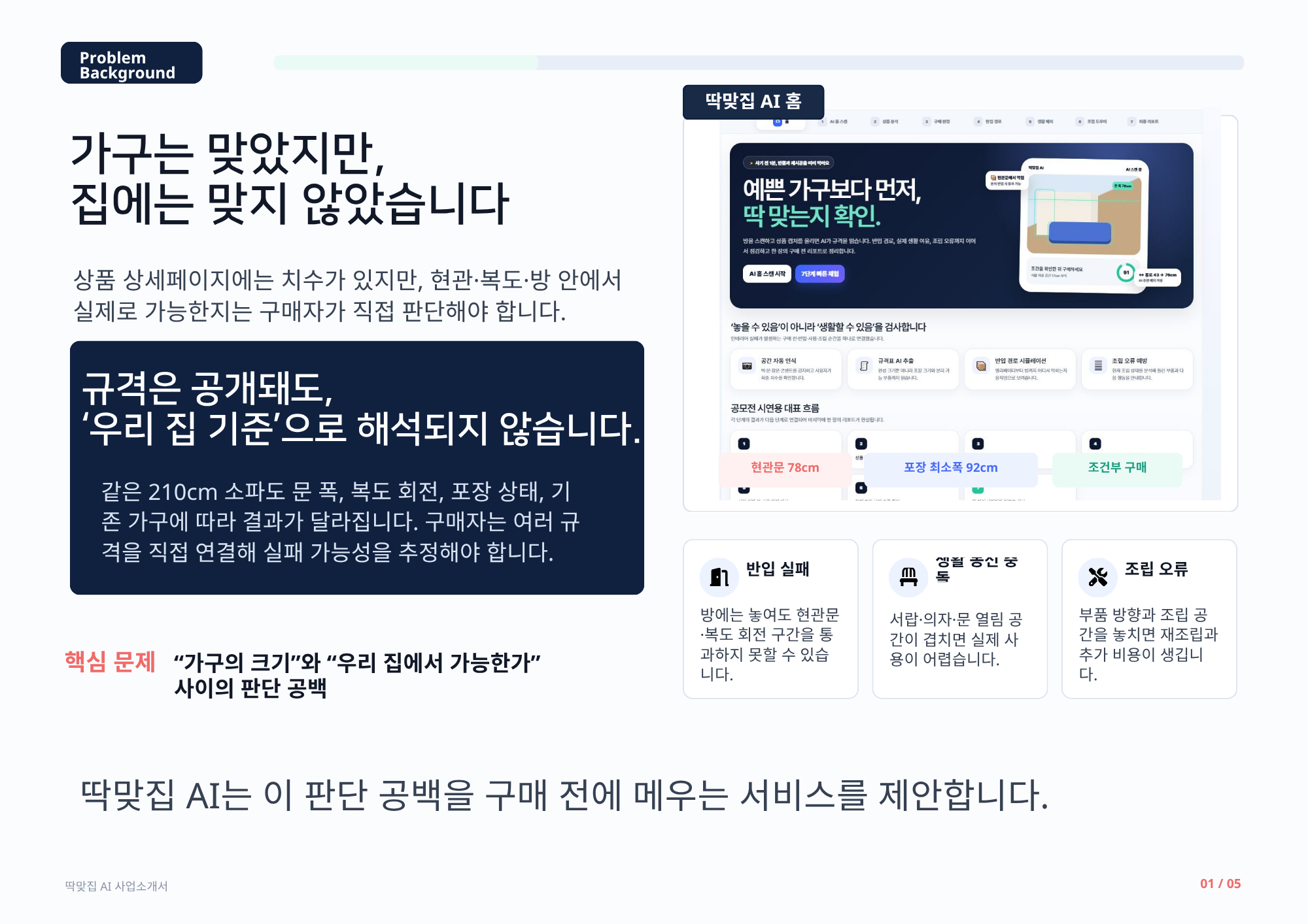 컨텐츠 이미지