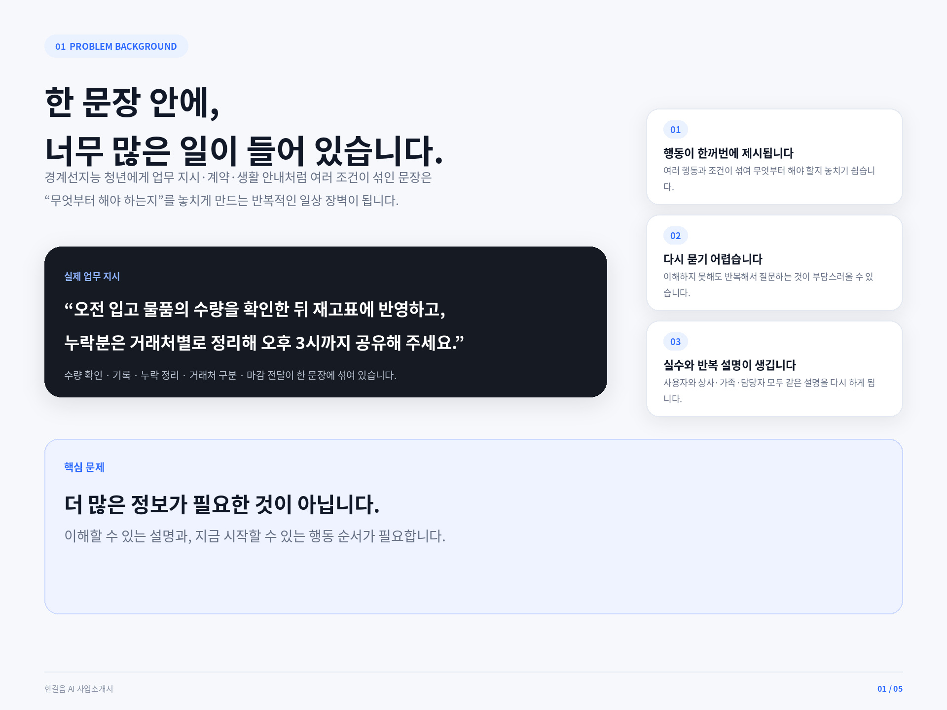 컨텐츠 이미지