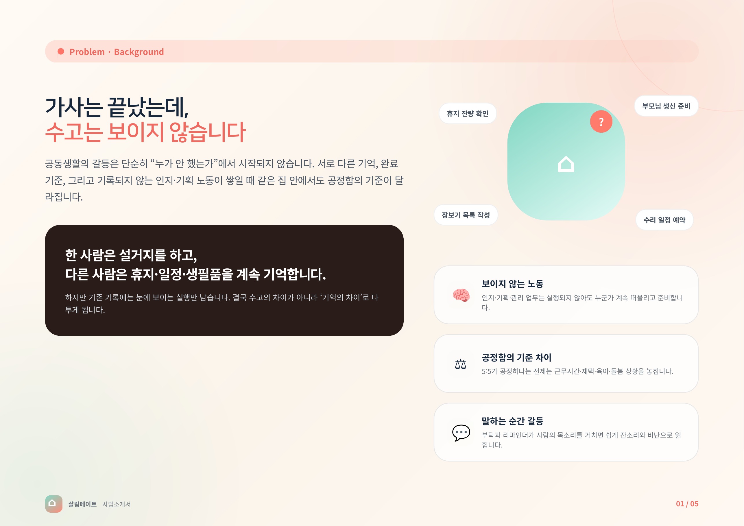 컨텐츠 이미지