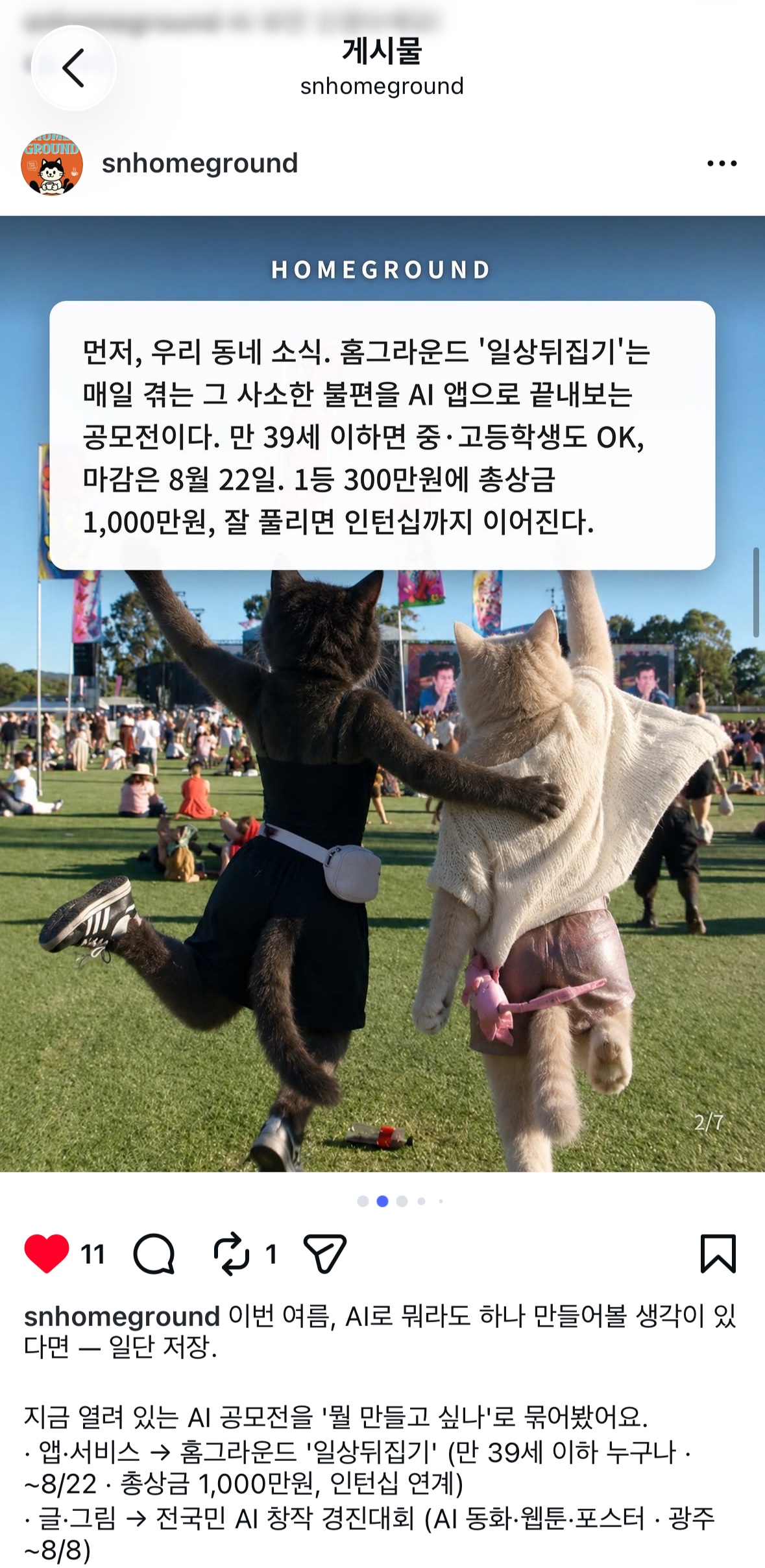 컨텐츠 이미지