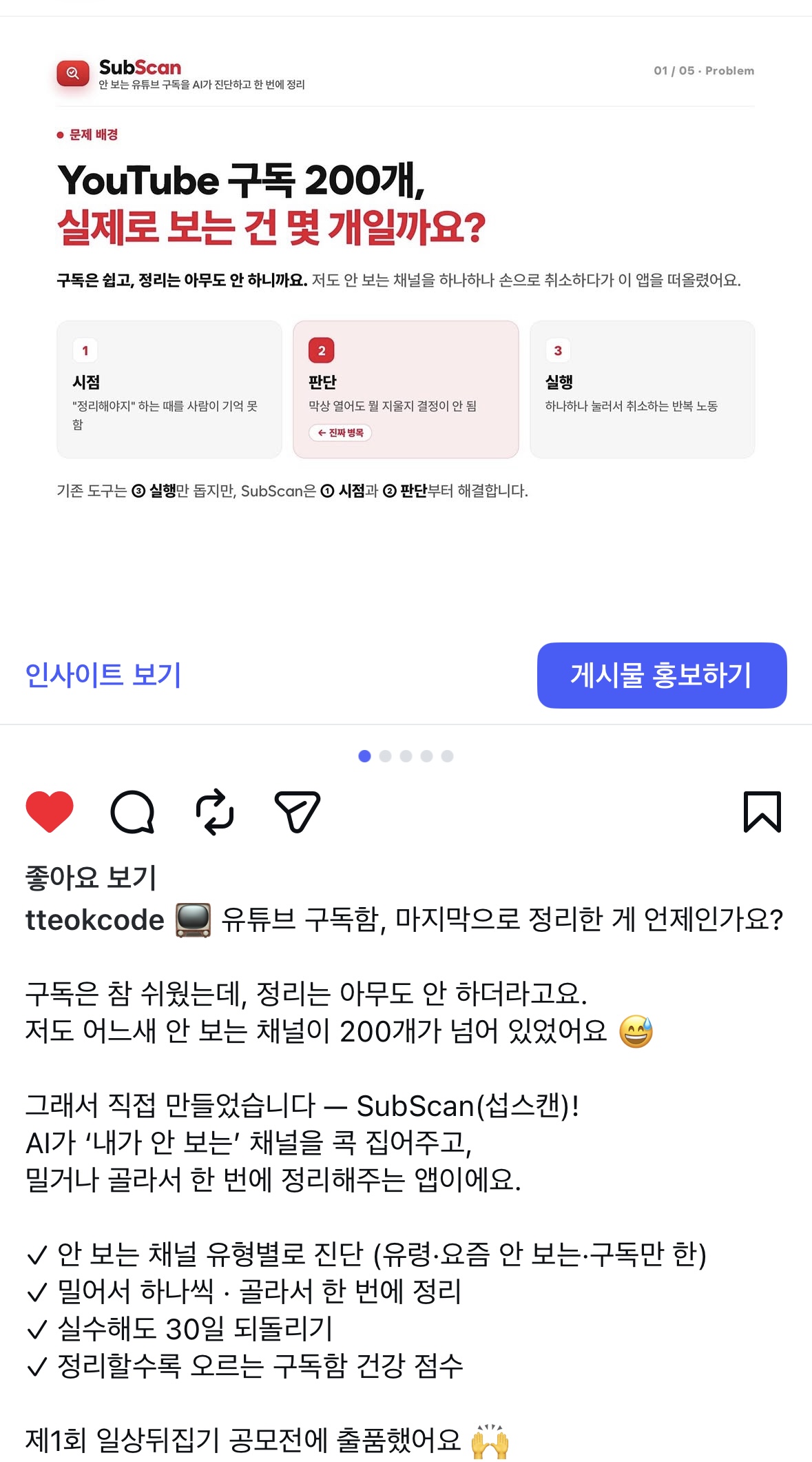 컨텐츠 이미지