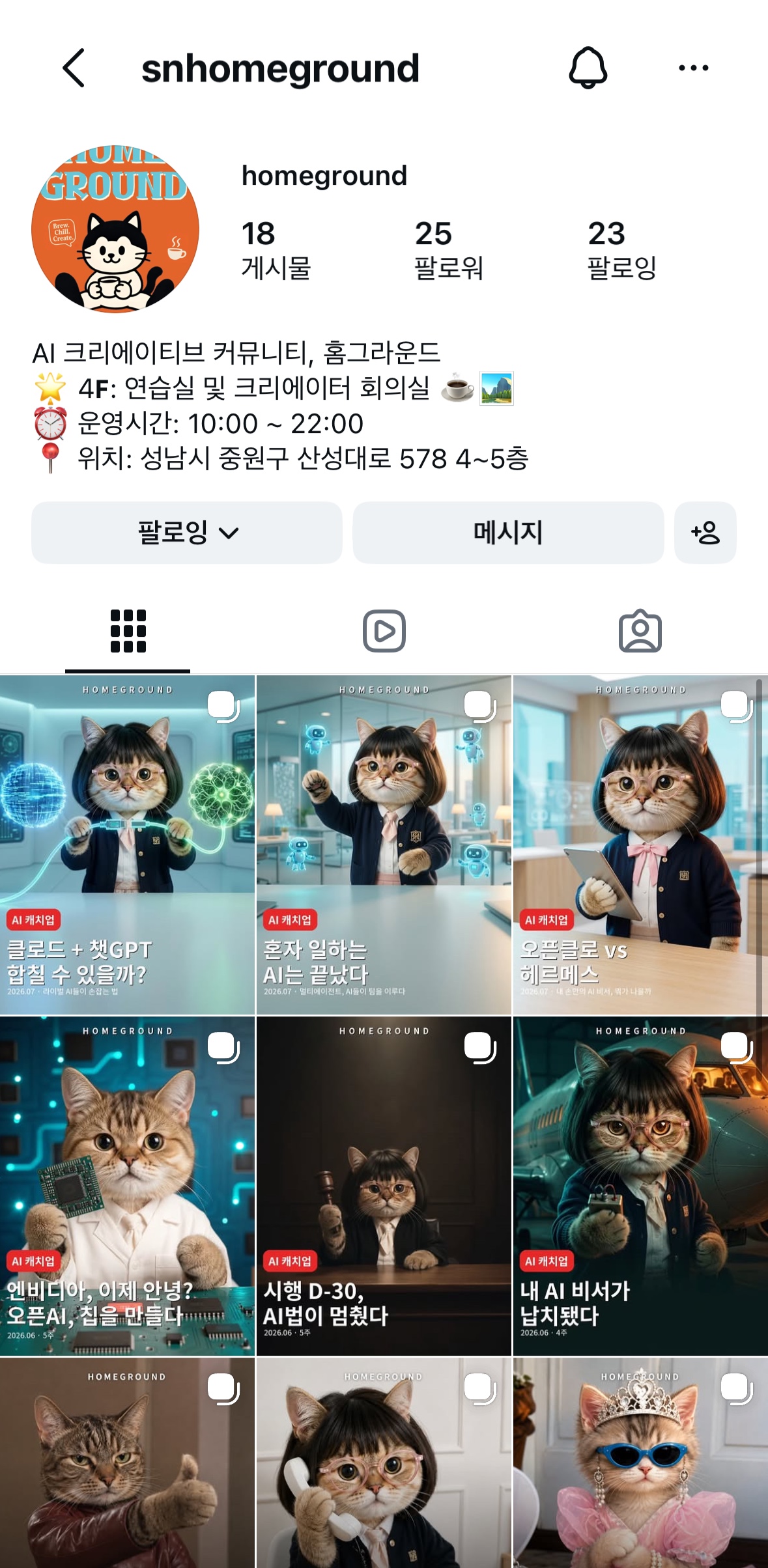 컨텐츠 이미지