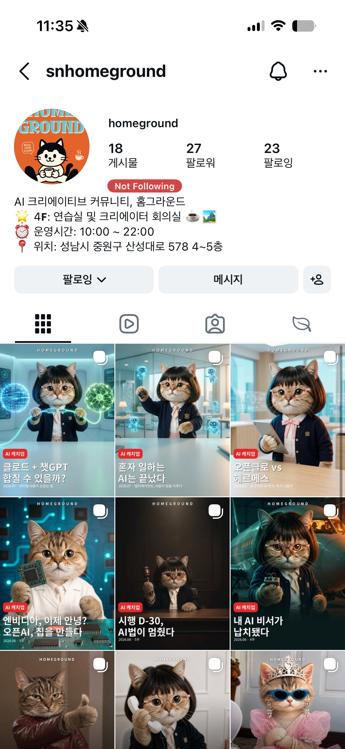 컨텐츠 이미지