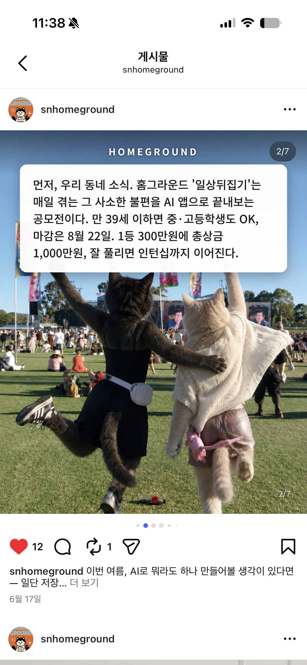 컨텐츠 이미지