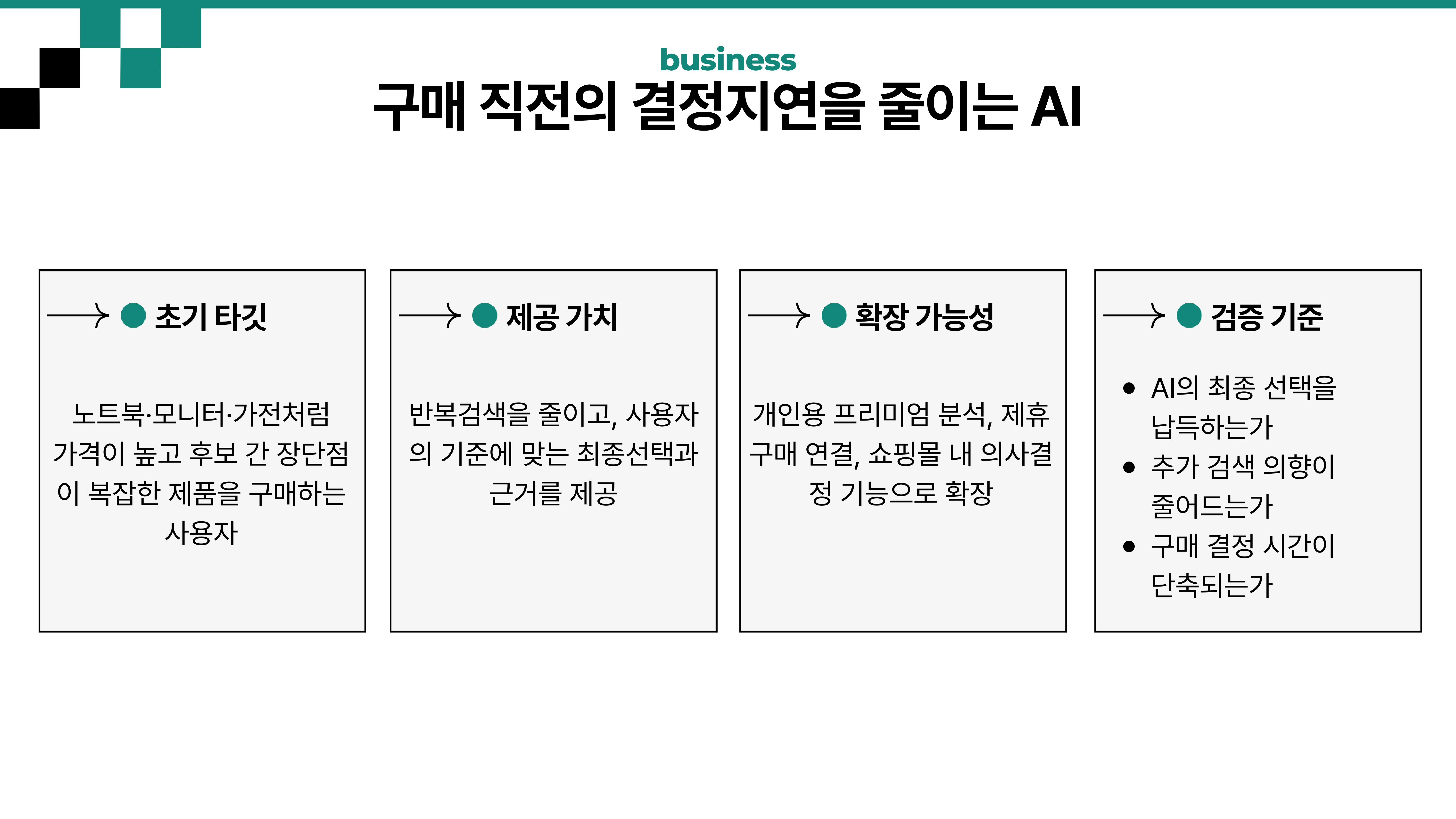 컨텐츠 이미지