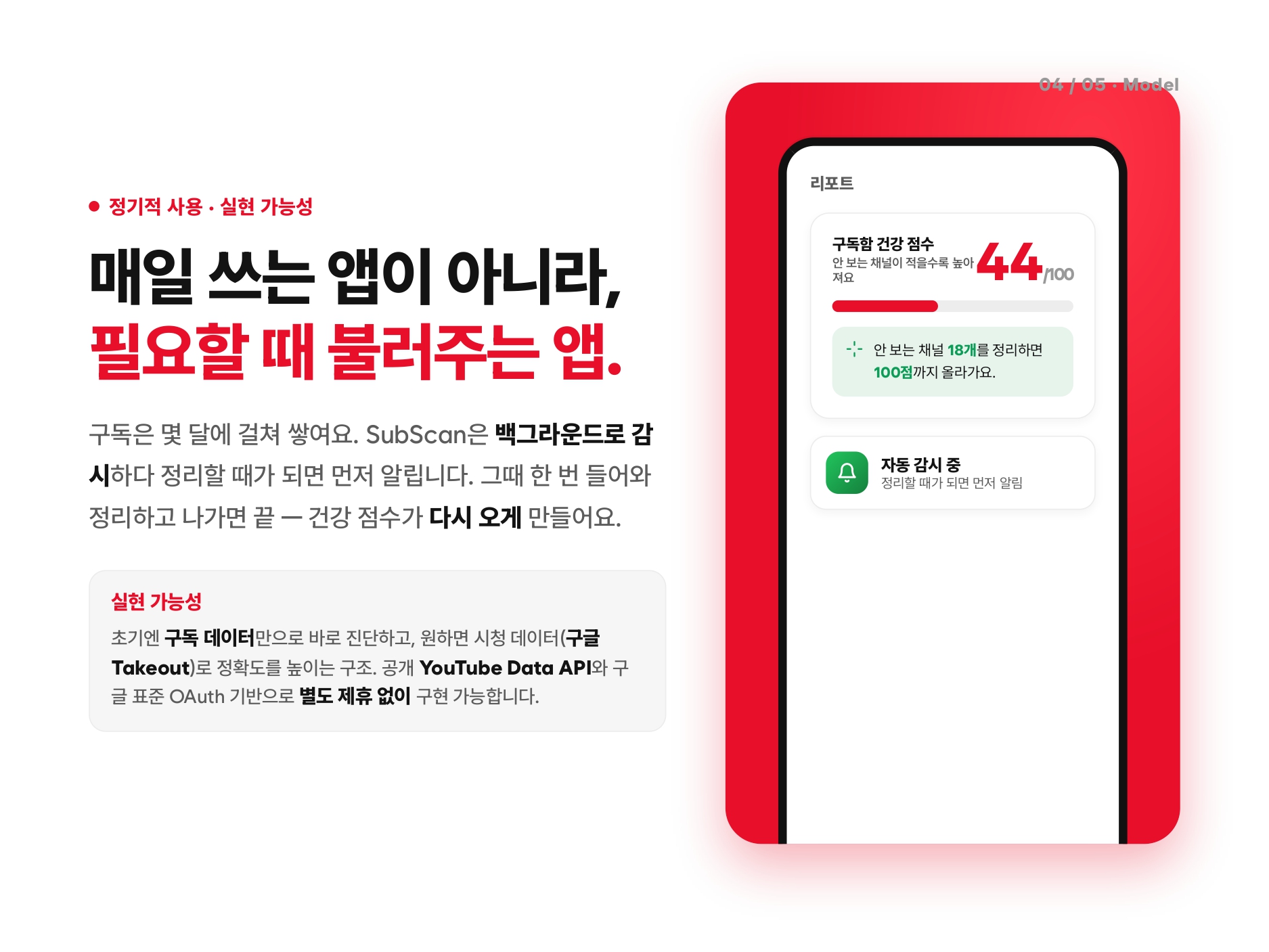 컨텐츠 이미지