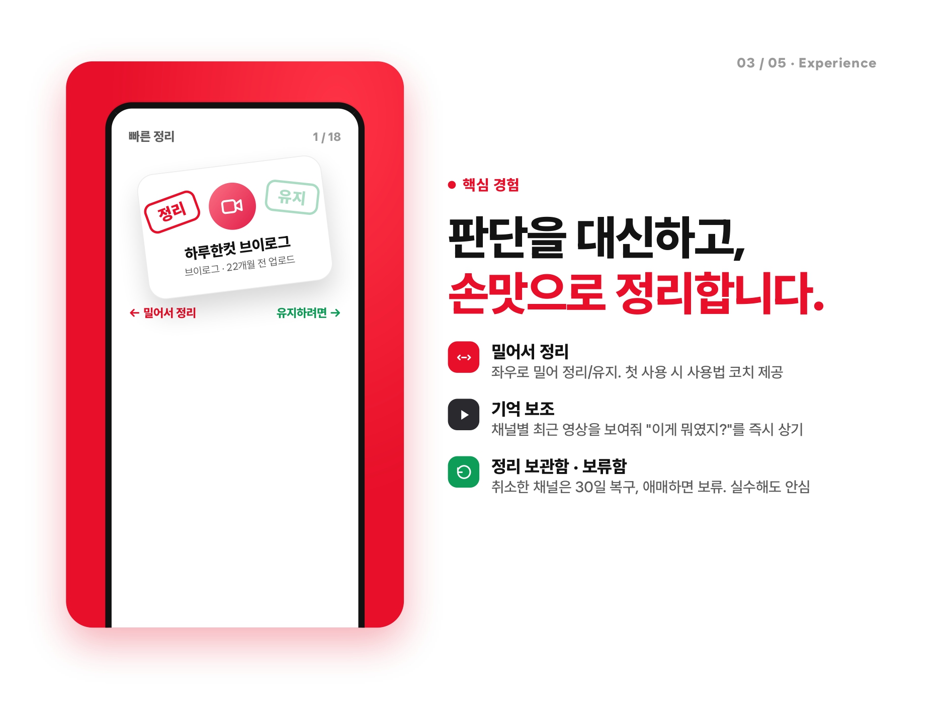 컨텐츠 이미지