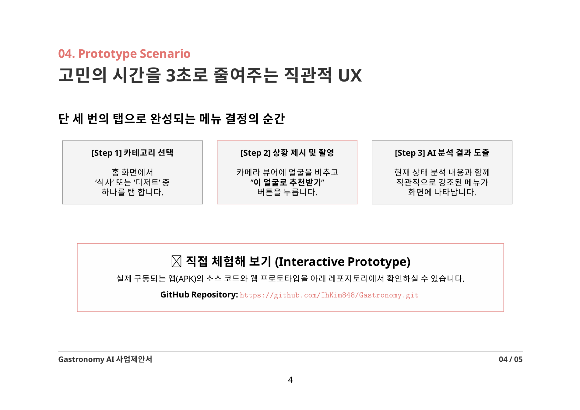 컨텐츠 이미지