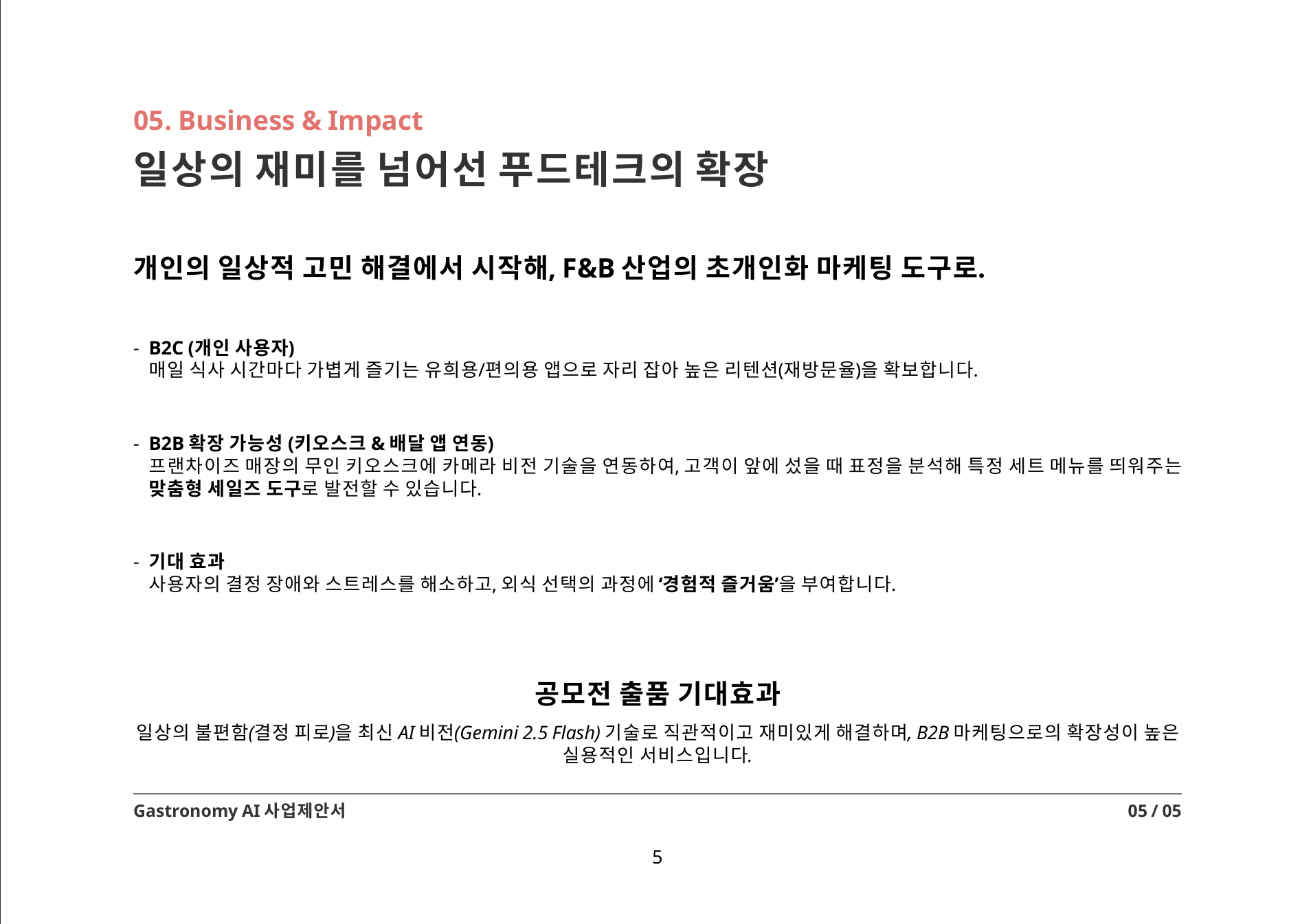 컨텐츠 이미지
